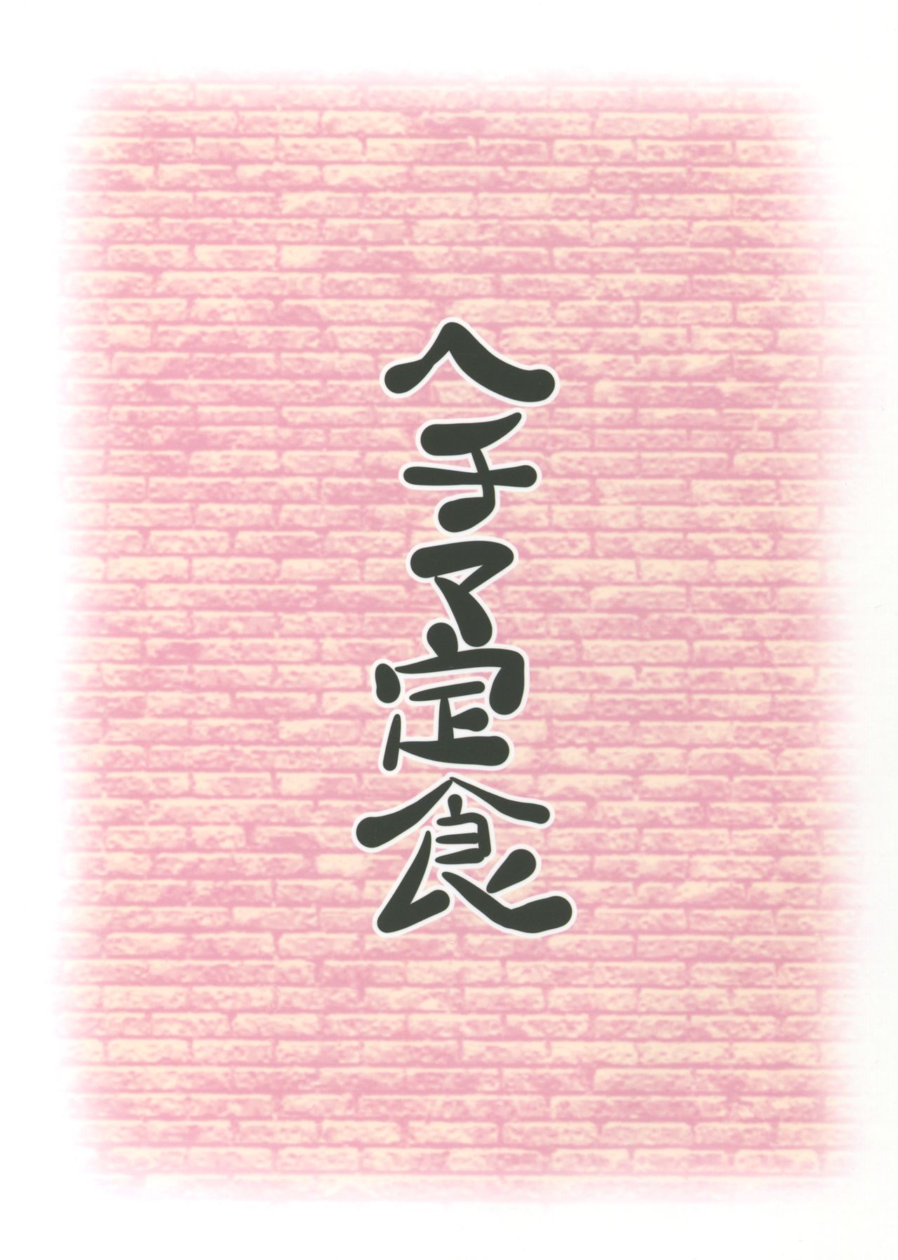 Honyahonya Fashion ORANGE MODE page 2 full