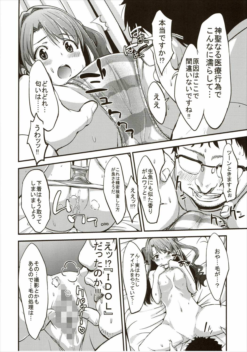 Siccative 88 page 10 full