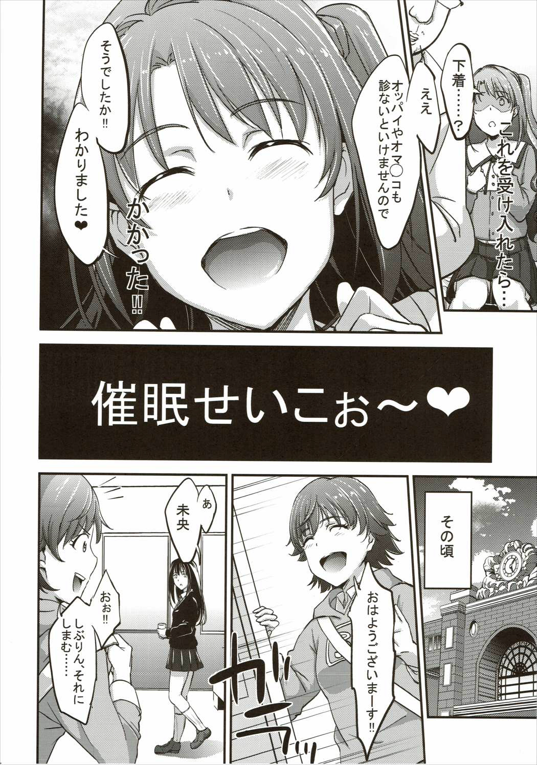 Siccative 88 page 6 full