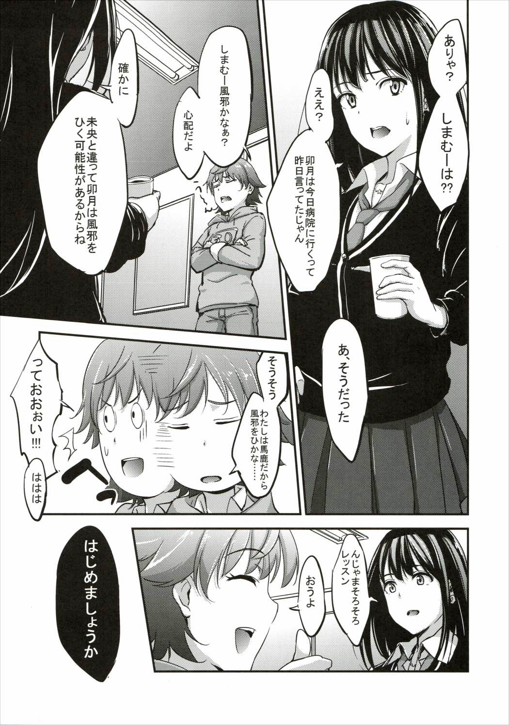 Siccative 88 page 7 full