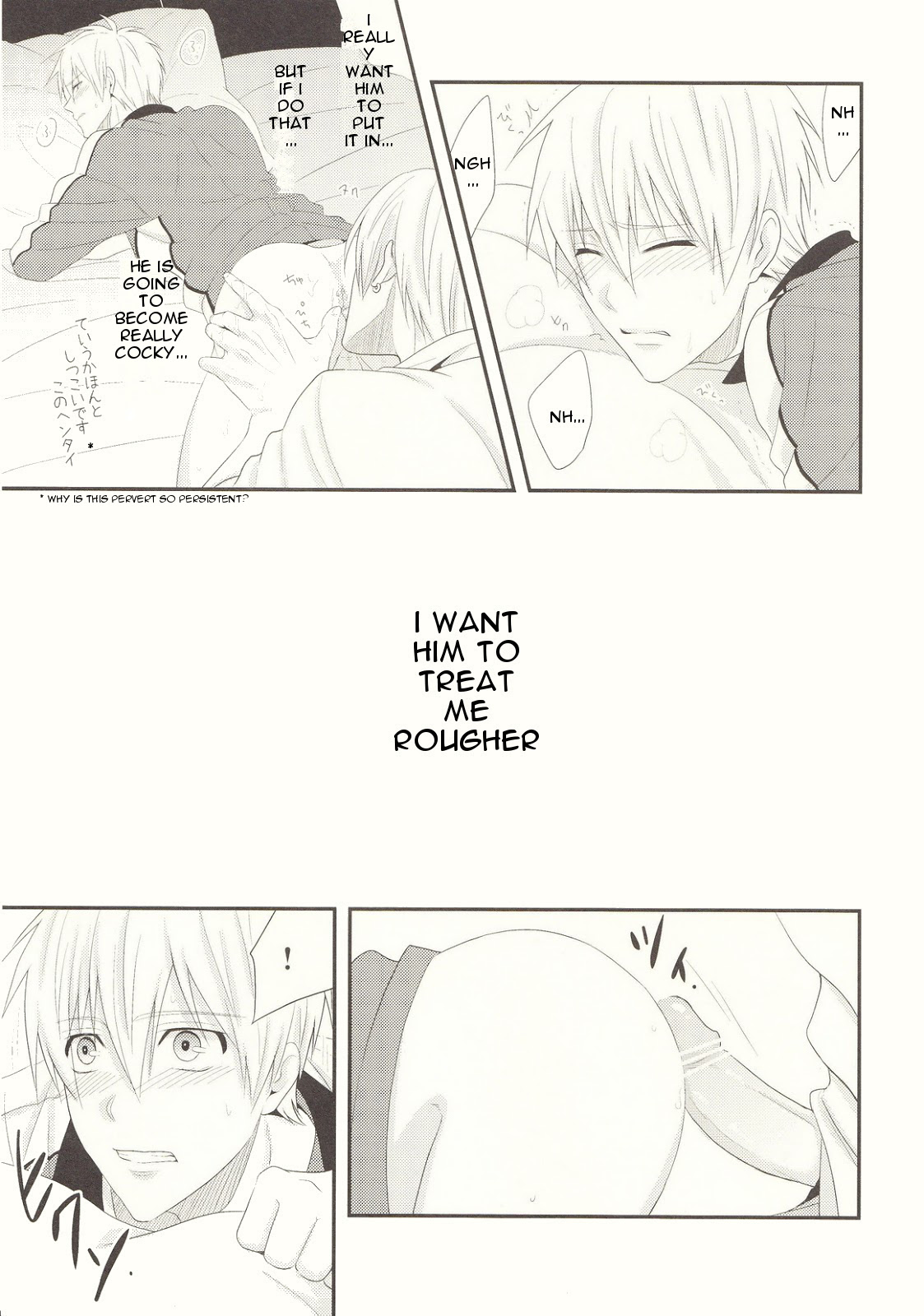 Naisho Banashi page 10 full