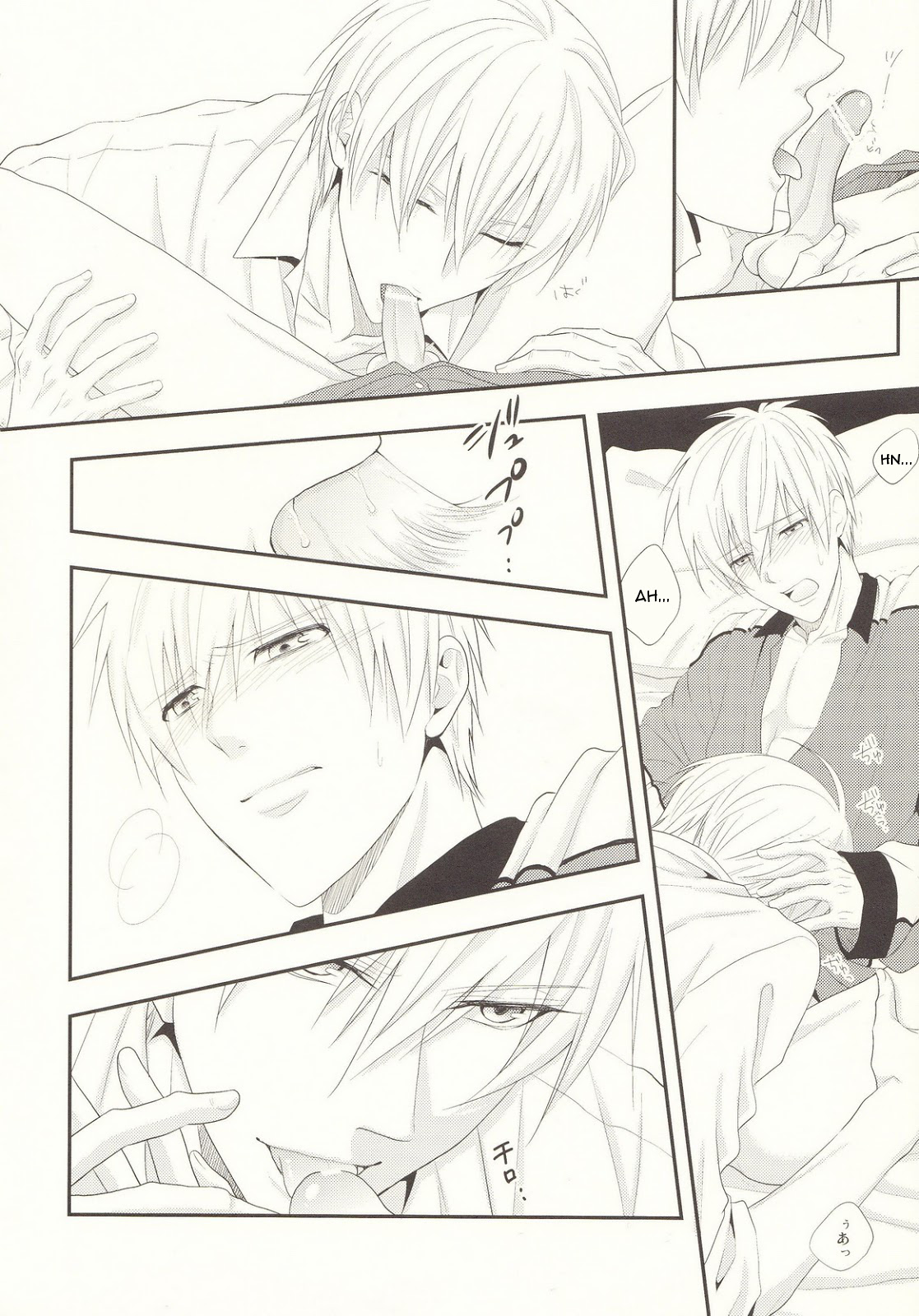 Naisho Banashi page 7 full