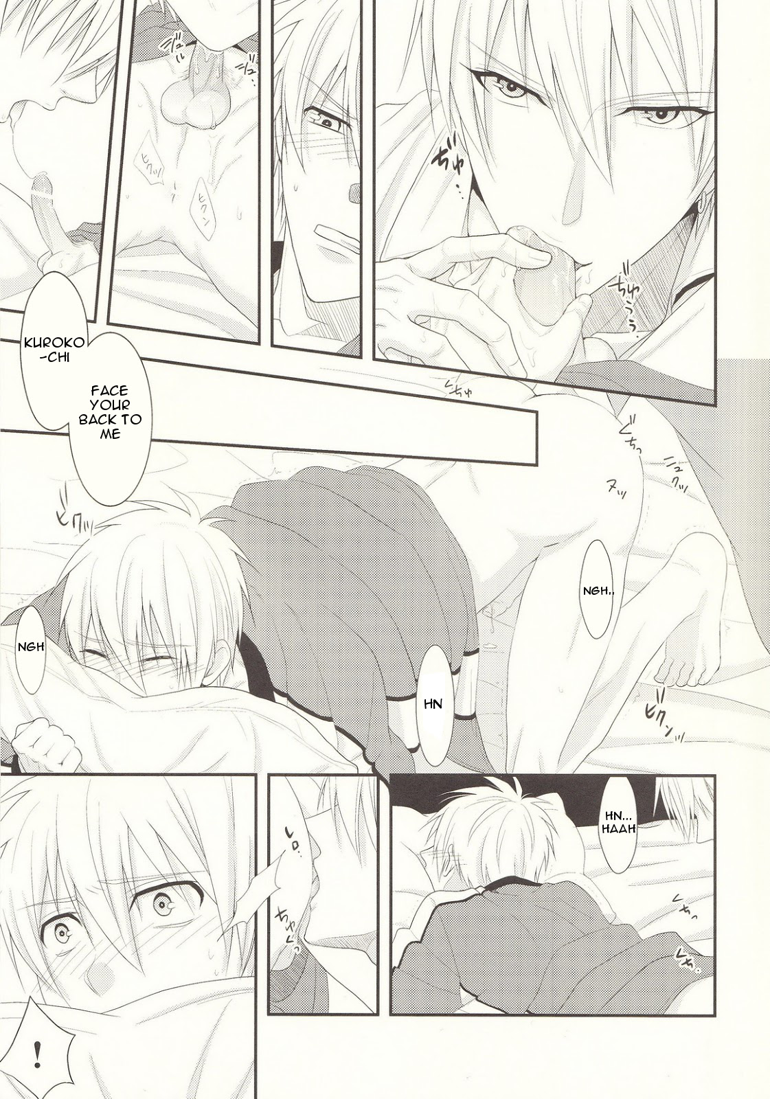 Naisho Banashi page 8 full