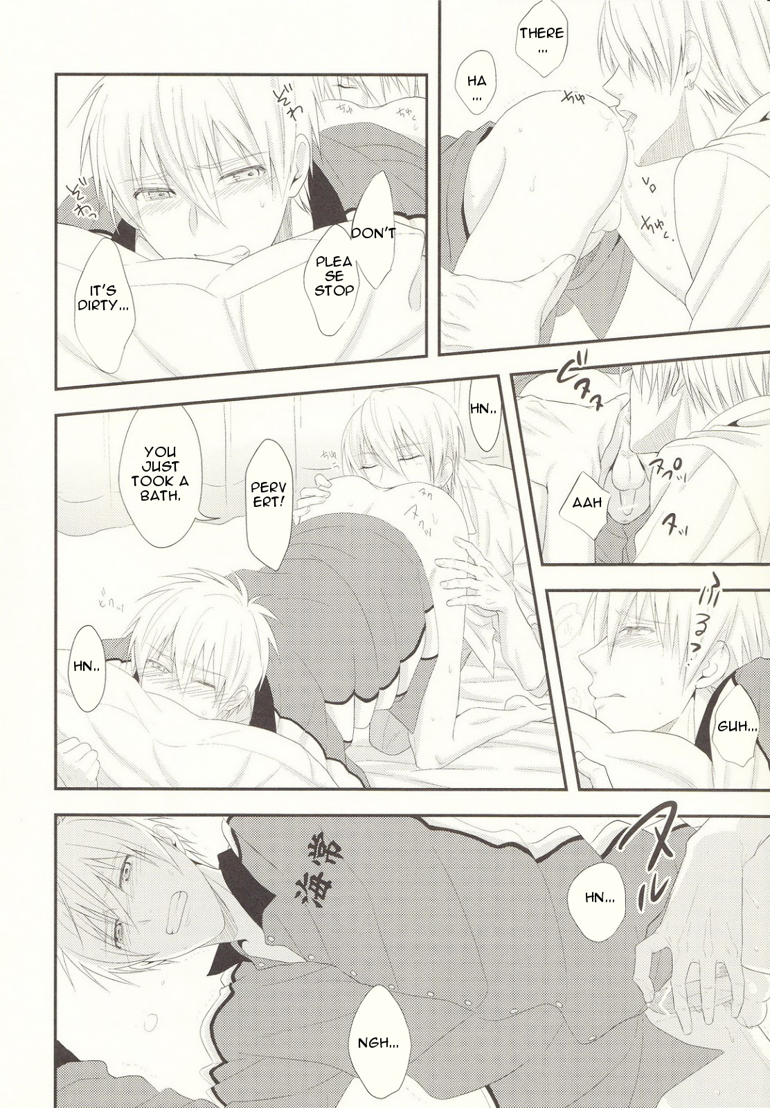 Naisho Banashi page 9 full