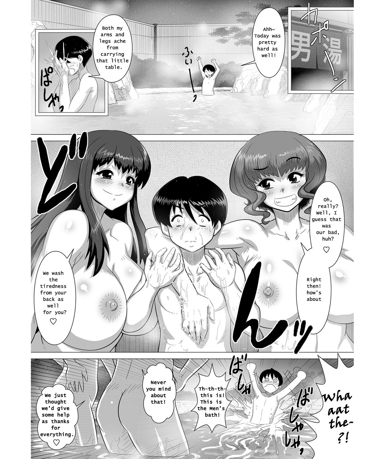 Ero Onsen Yukemuri Chijou | Erotic Onsen Steam Blind-Love page 3 full
