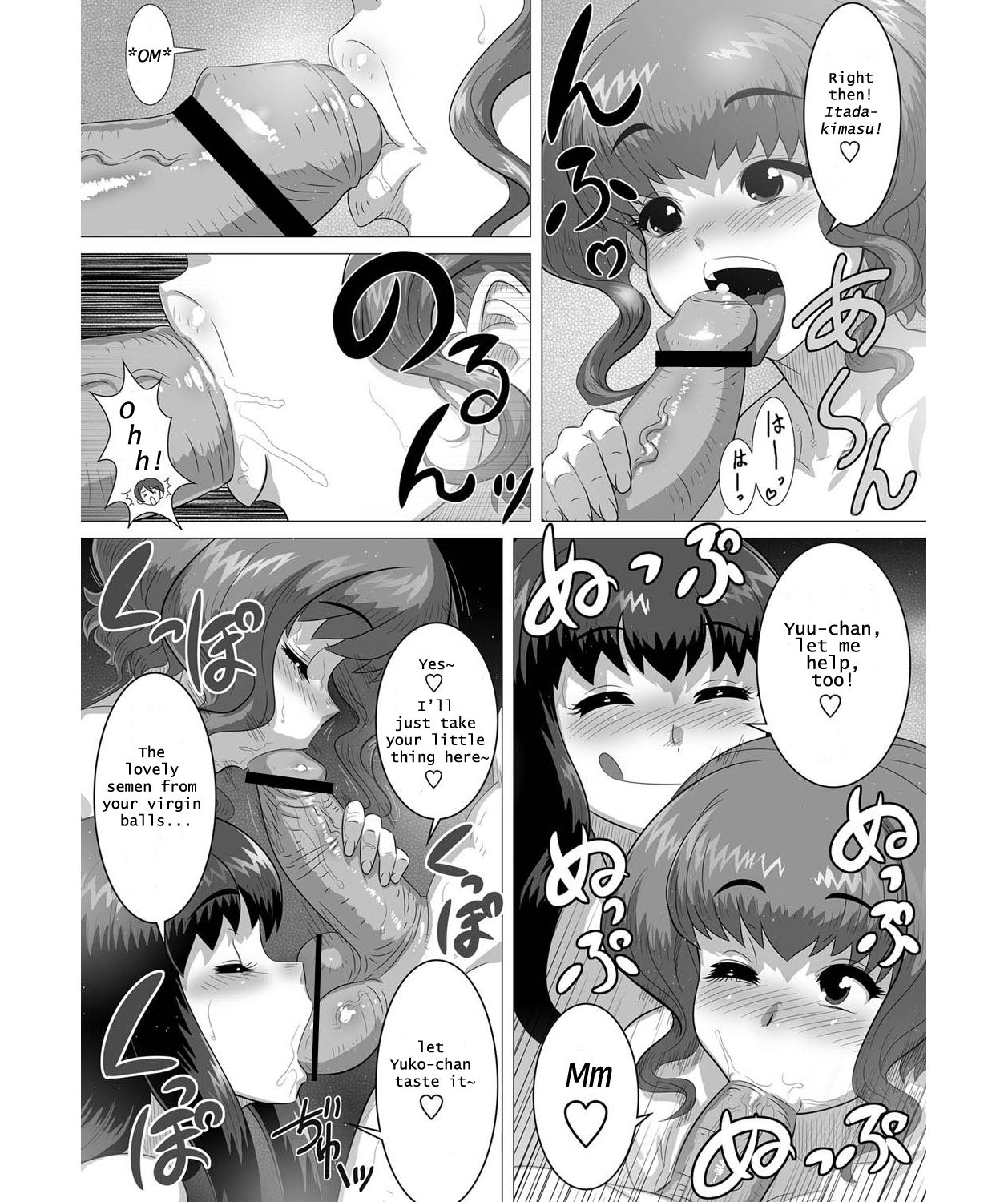 Ero Onsen Yukemuri Chijou | Erotic Onsen Steam Blind-Love page 6 full
