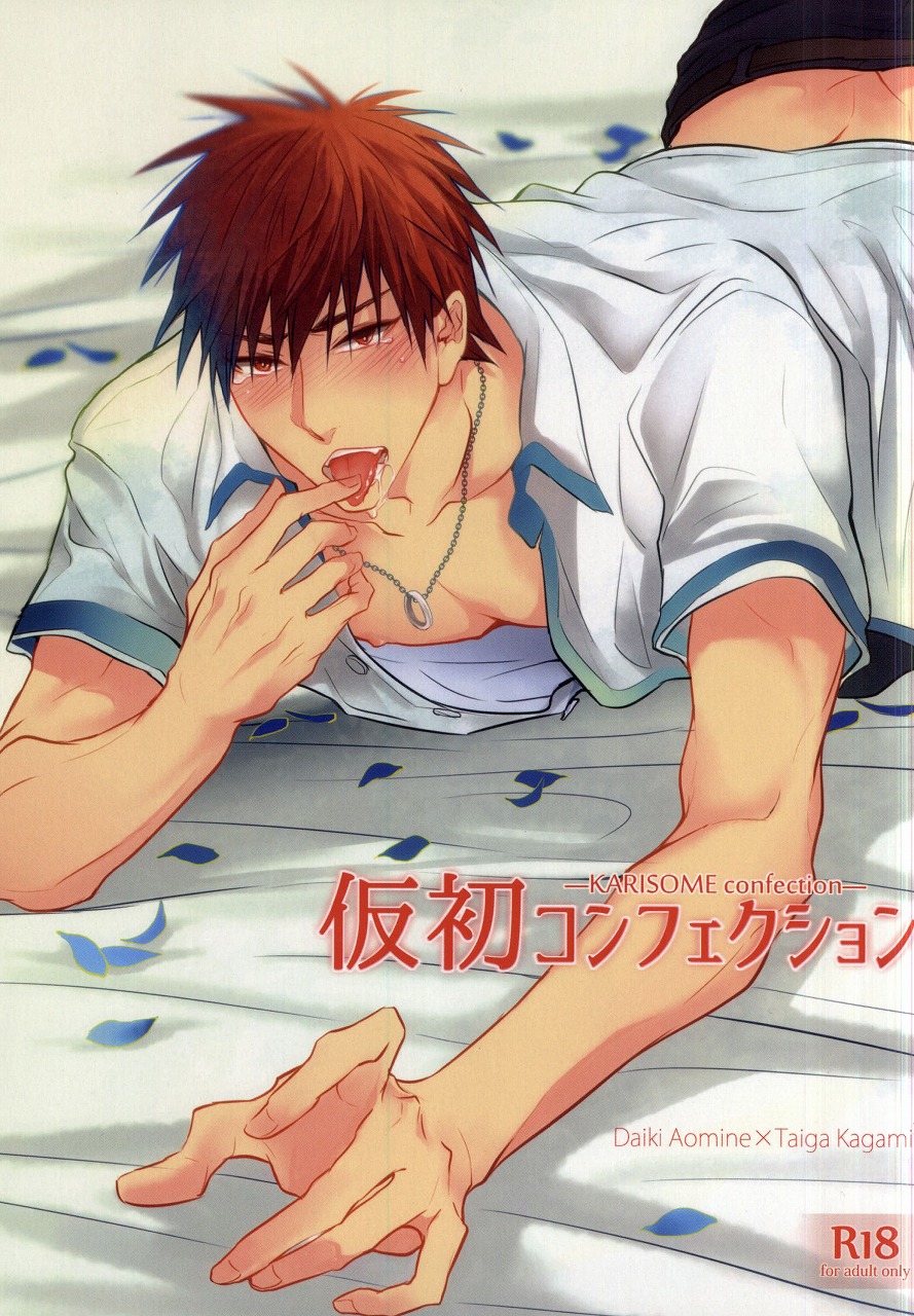 Karisome Confections page 1 full