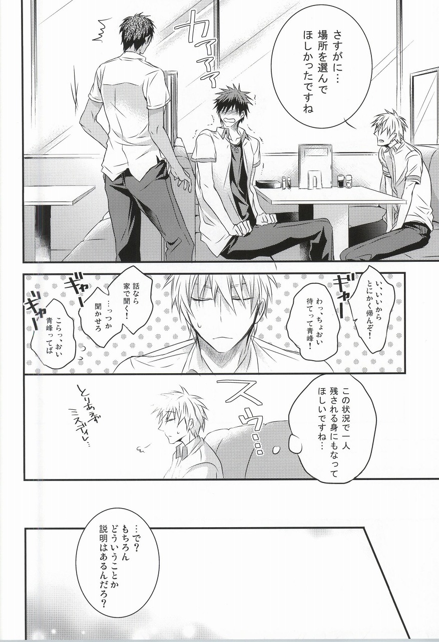 Karisome Confections page 10 full