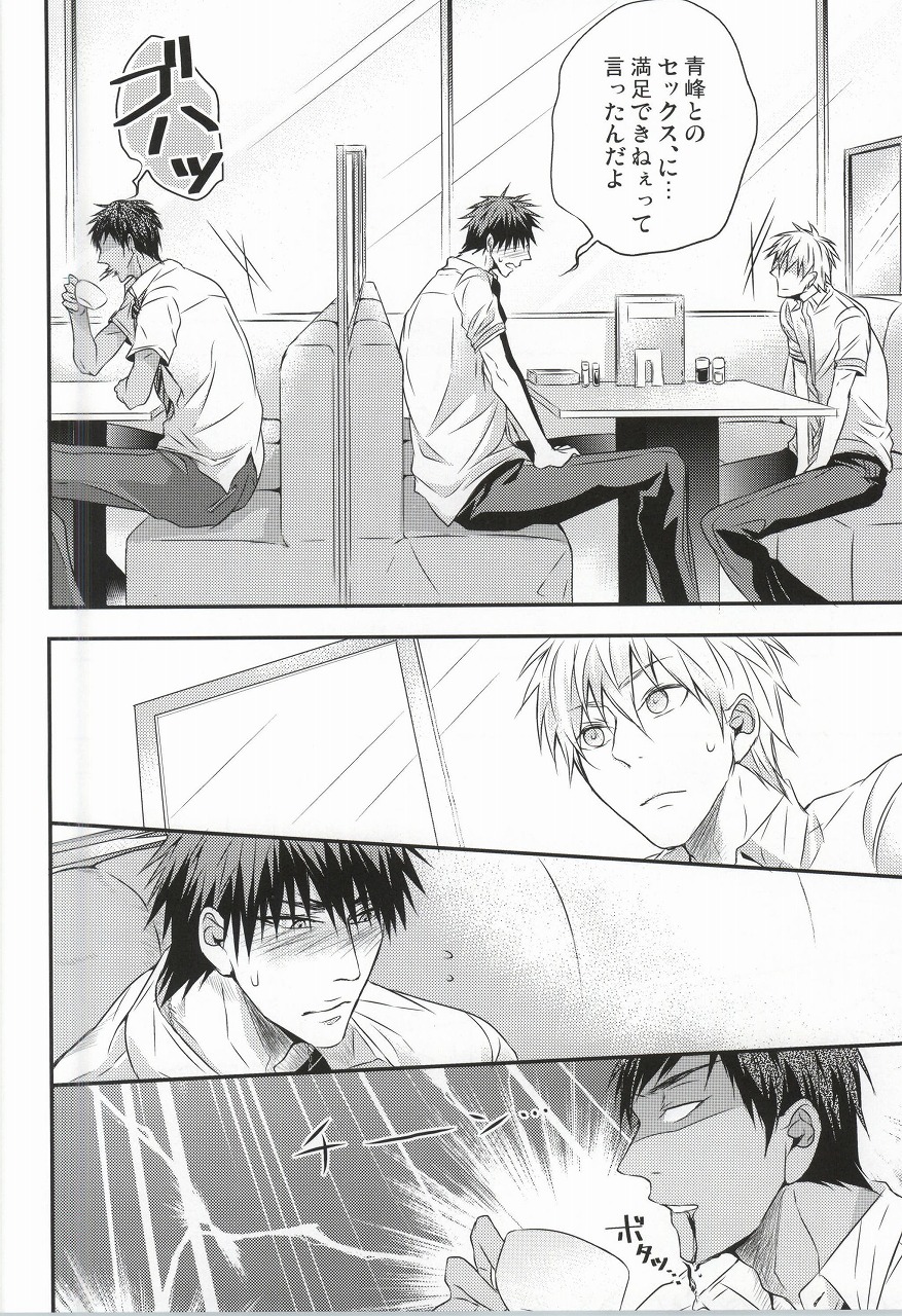 Karisome Confections page 4 full