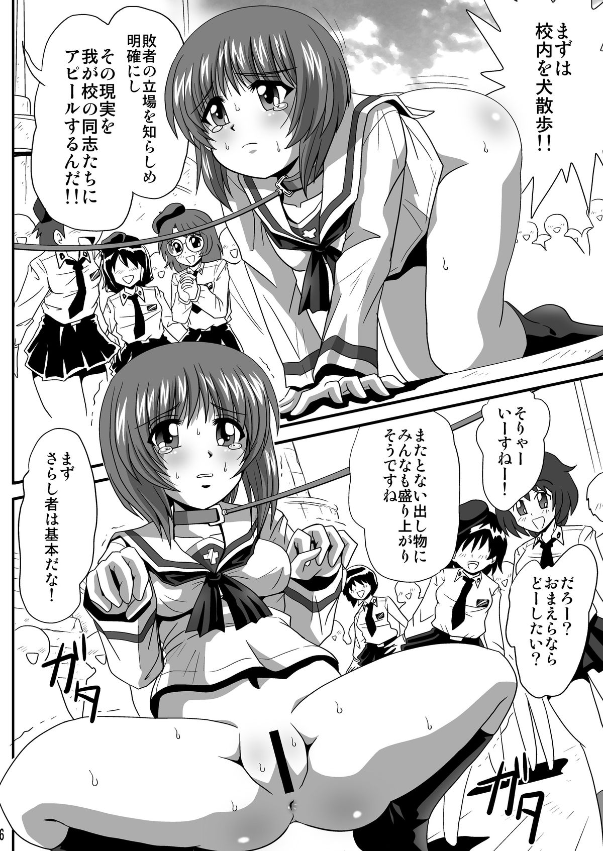 G Panzer 5 page 6 full
