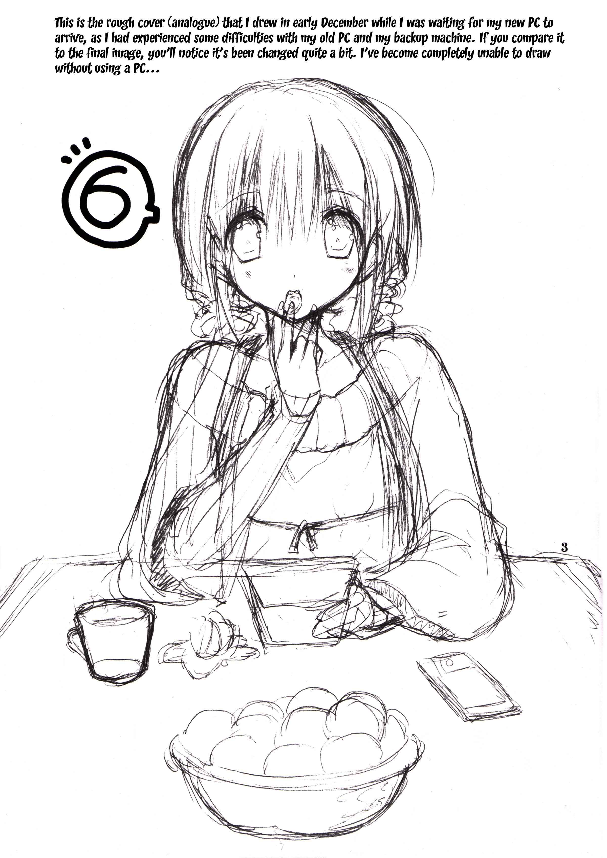 Imouto no Otetsudai 6 | Little Sister Helper 6 page 2 full