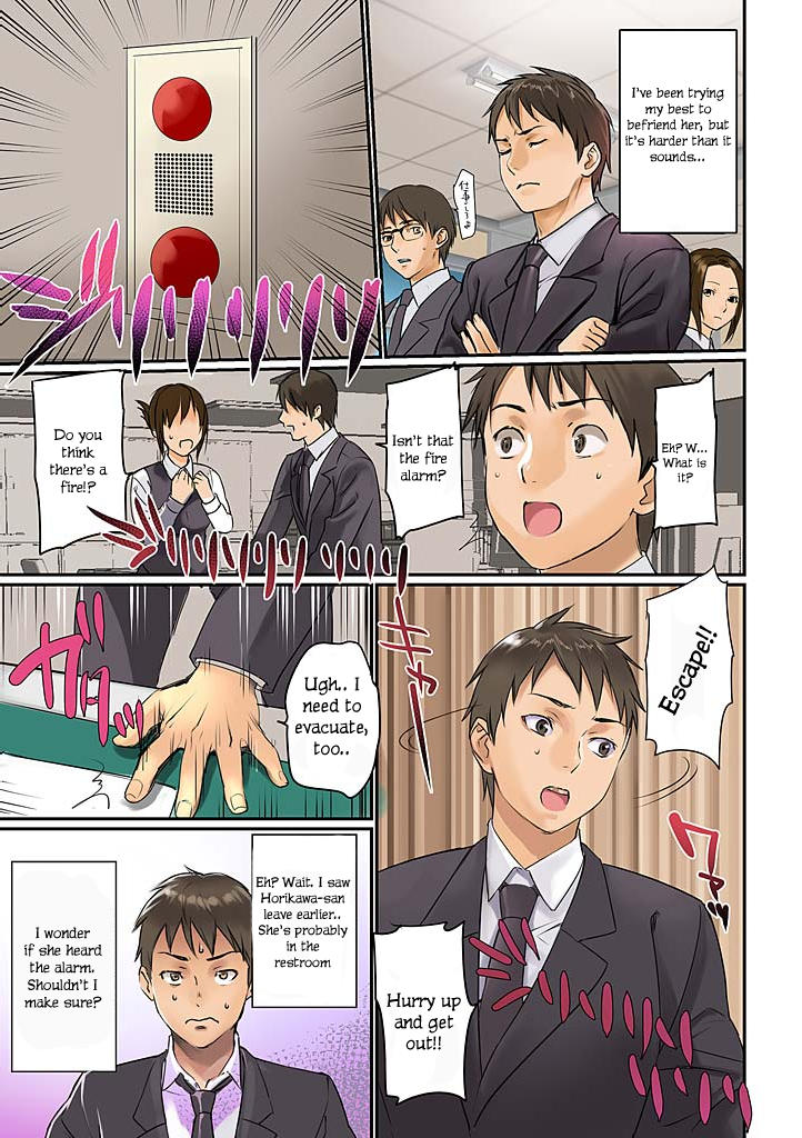 Pai☆Panic ~Hasamareta Dekapai~ page 3 full