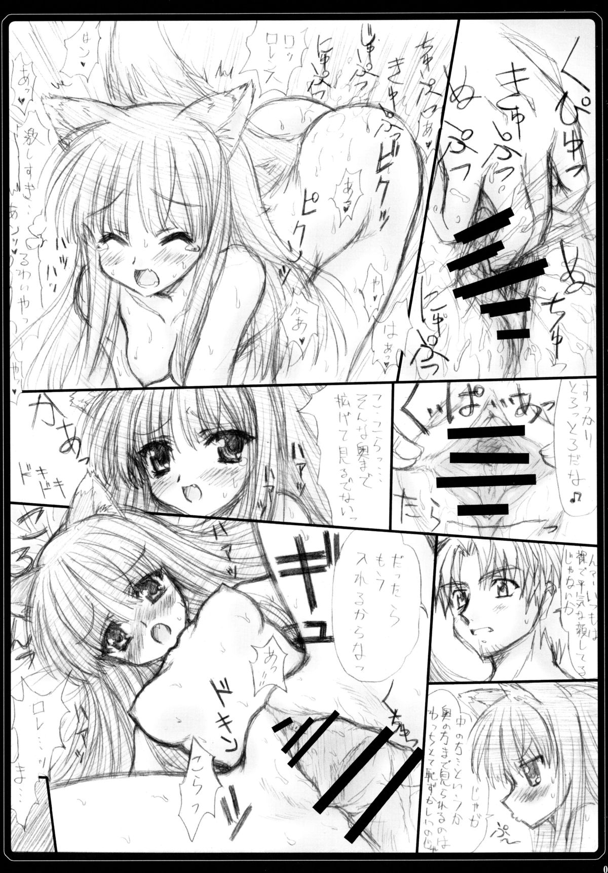Hachimitsu Ringo Pie - Honey Apple Pie page 7 full