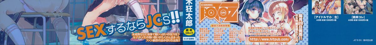 JC’S EX page 2 full