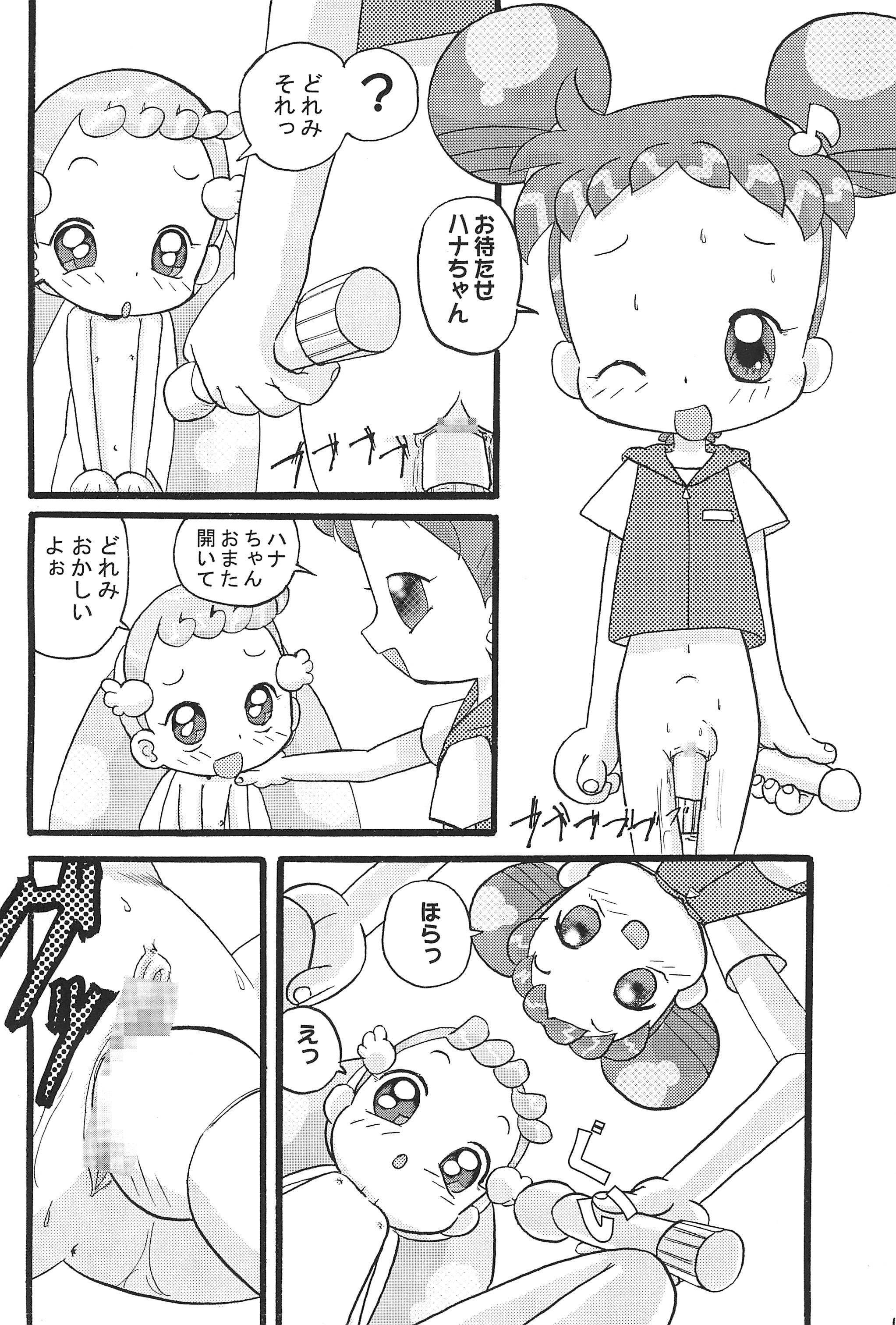 Mix Ribbon Vol.9 page 10 full