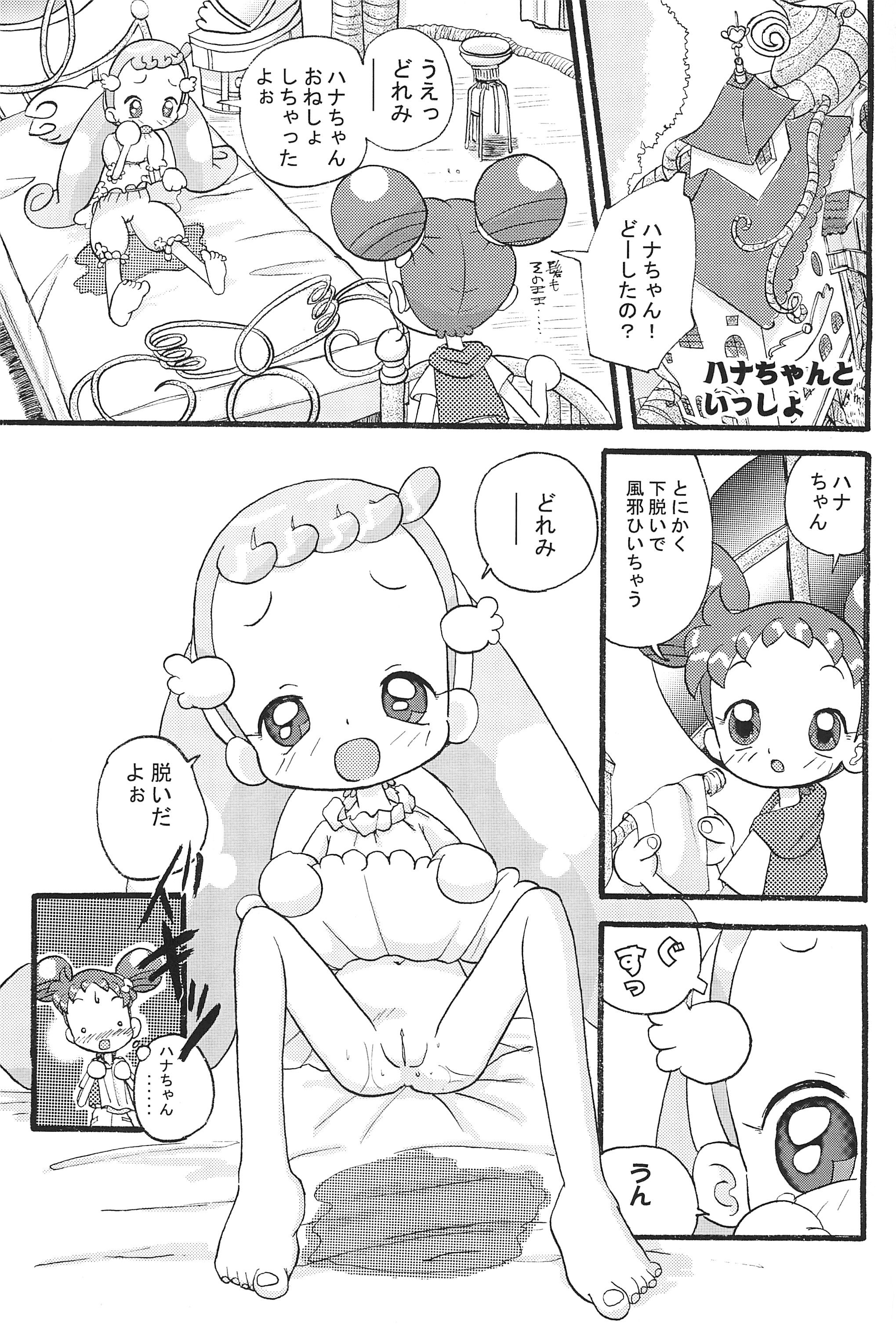 Mix Ribbon Vol.9 page 5 full