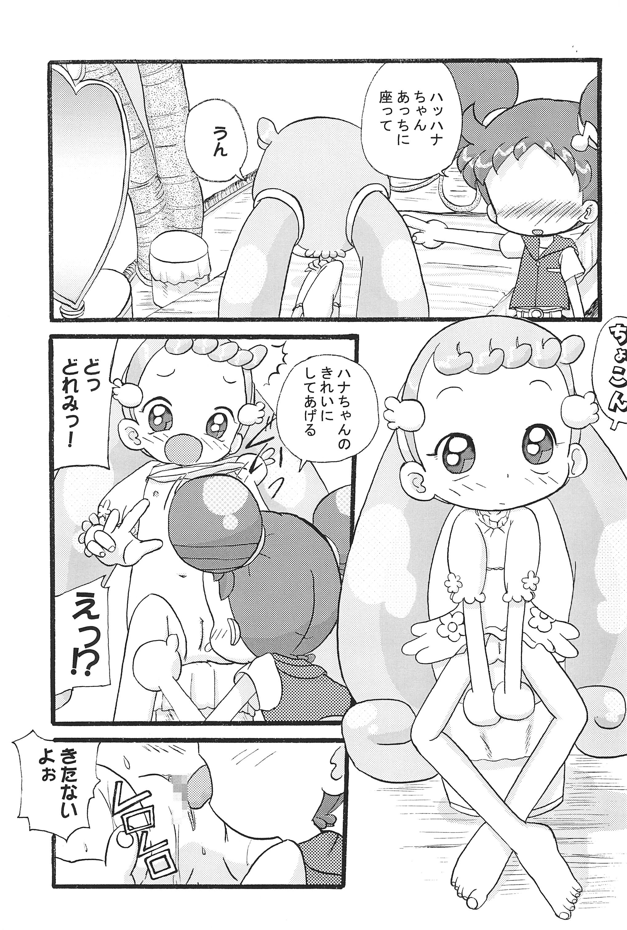 Mix Ribbon Vol.9 page 7 full