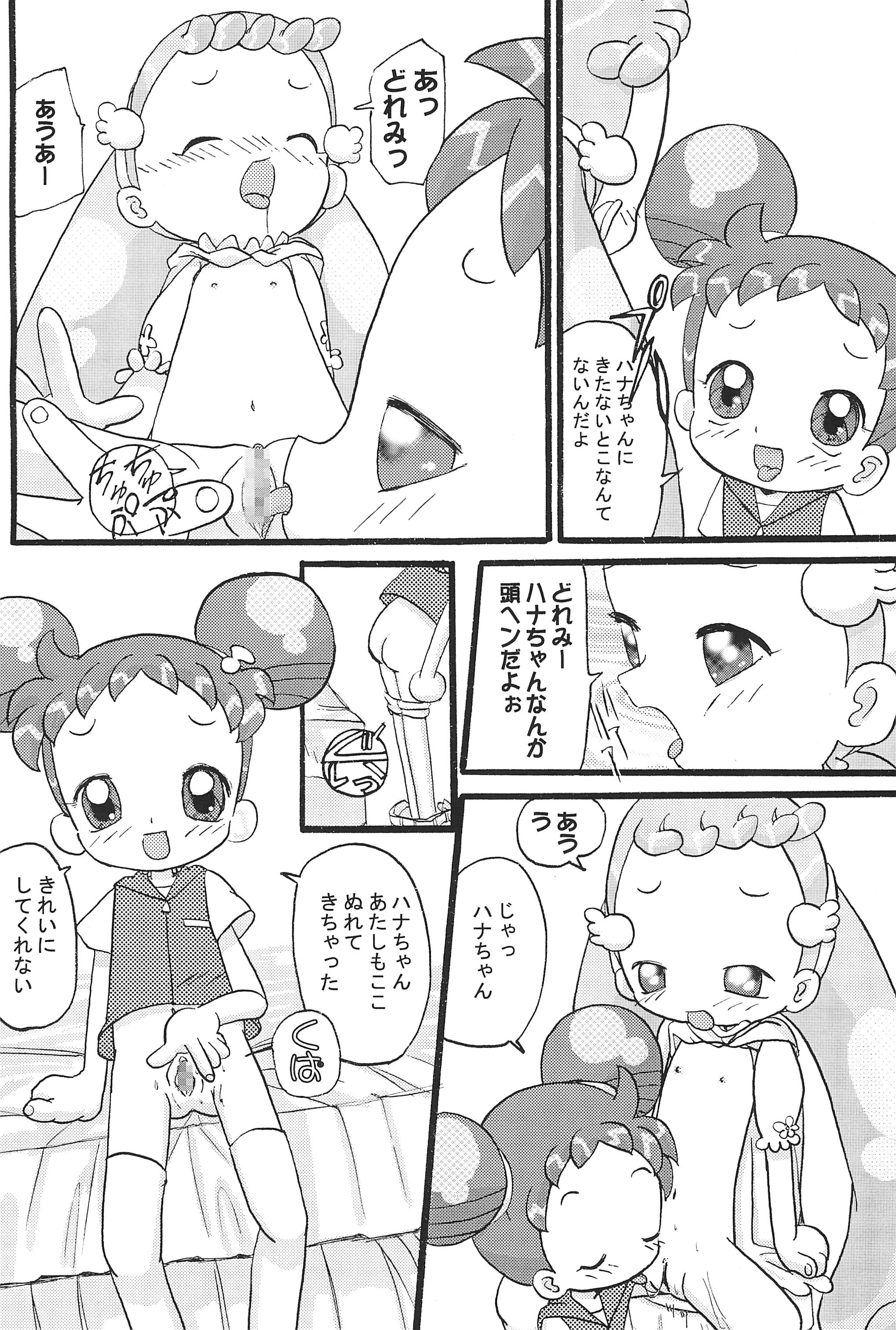 Mix Ribbon Vol.9 page 8 full