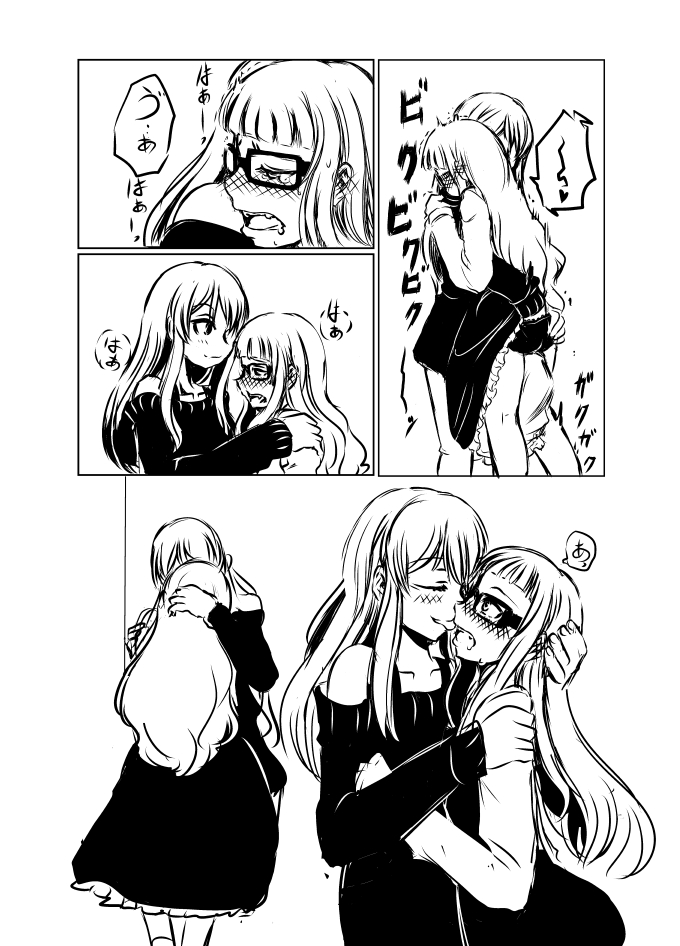 Shibuki Ran wa Hatsujouki page 4 full