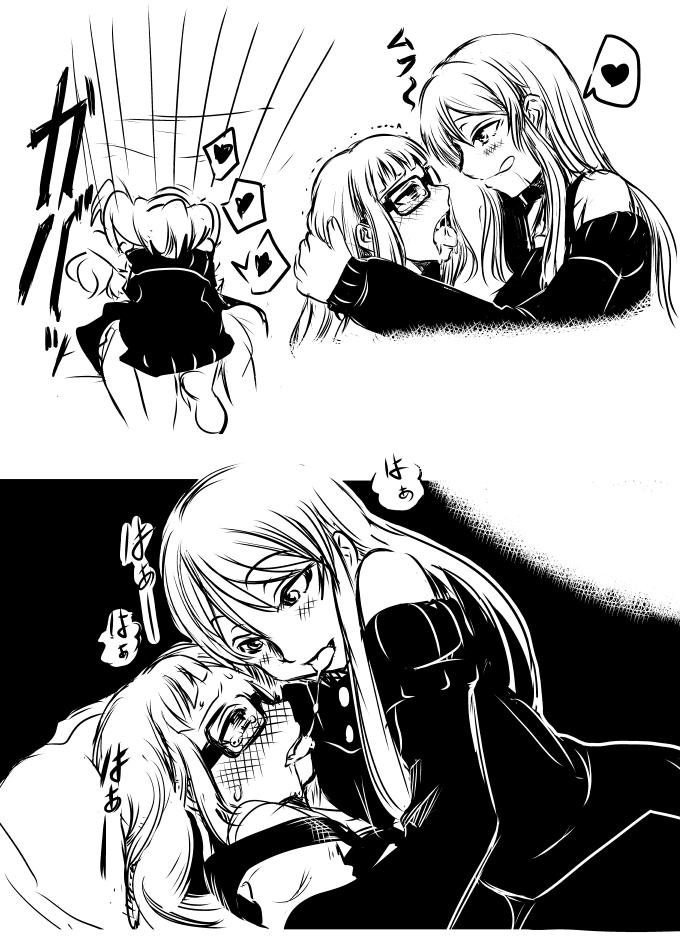 Shibuki Ran wa Hatsujouki page 5 full