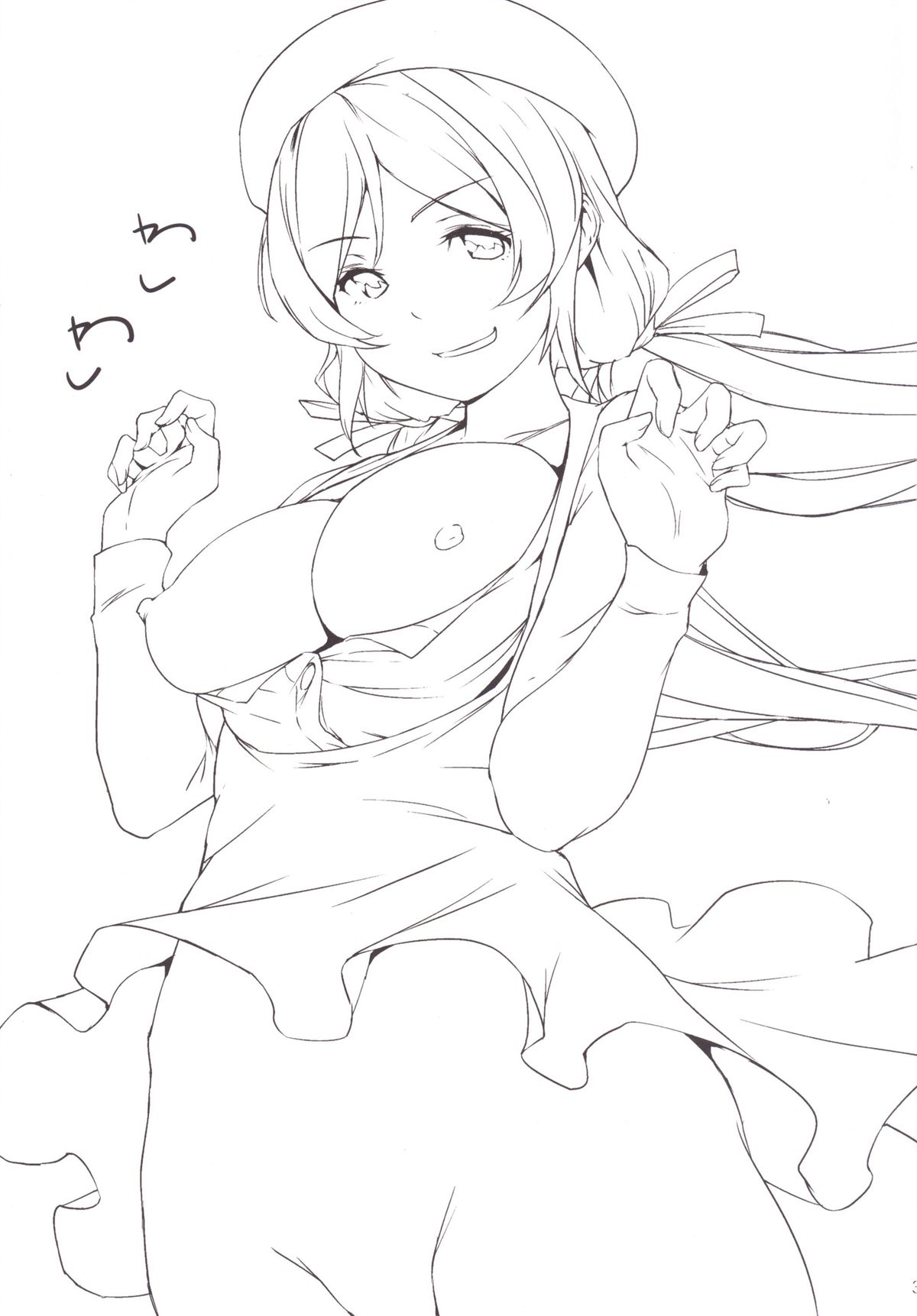 NOZOMISM page 2 full