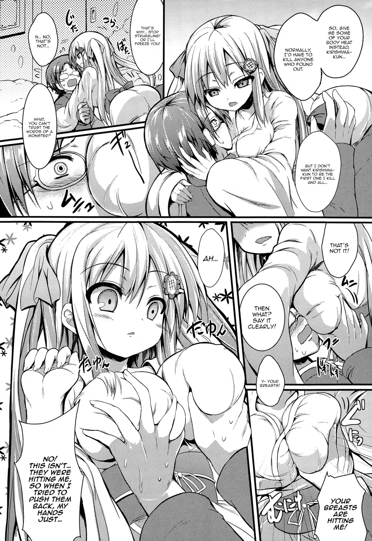 Shiroi Doukyuusei | White Classmate page 5 full