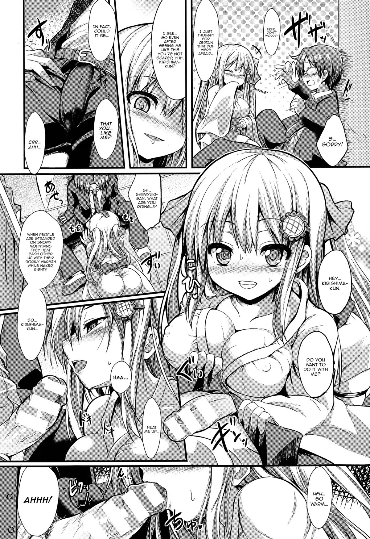 Shiroi Doukyuusei | White Classmate page 6 full