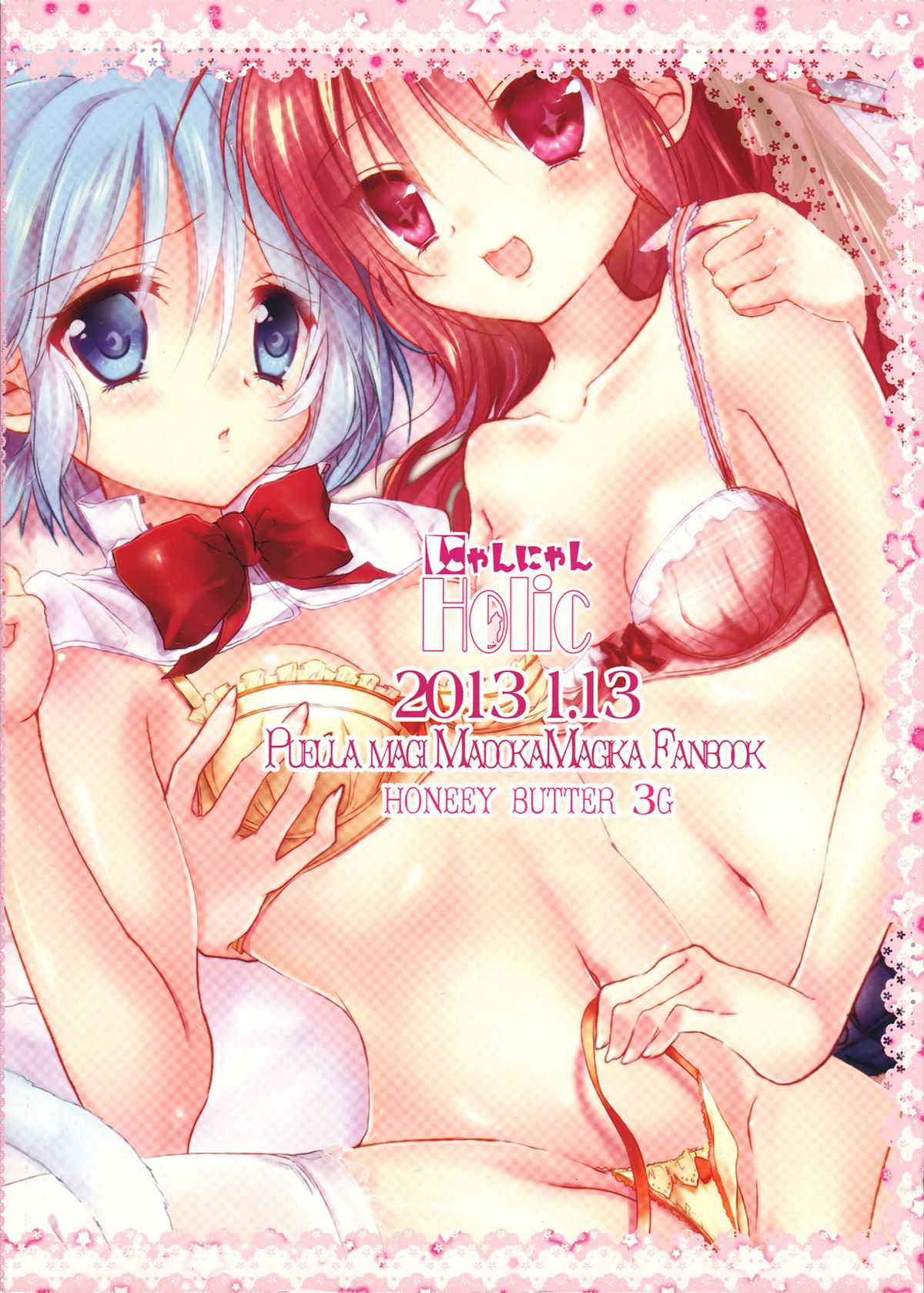 Nyaa Nyaa Holic page 2 full