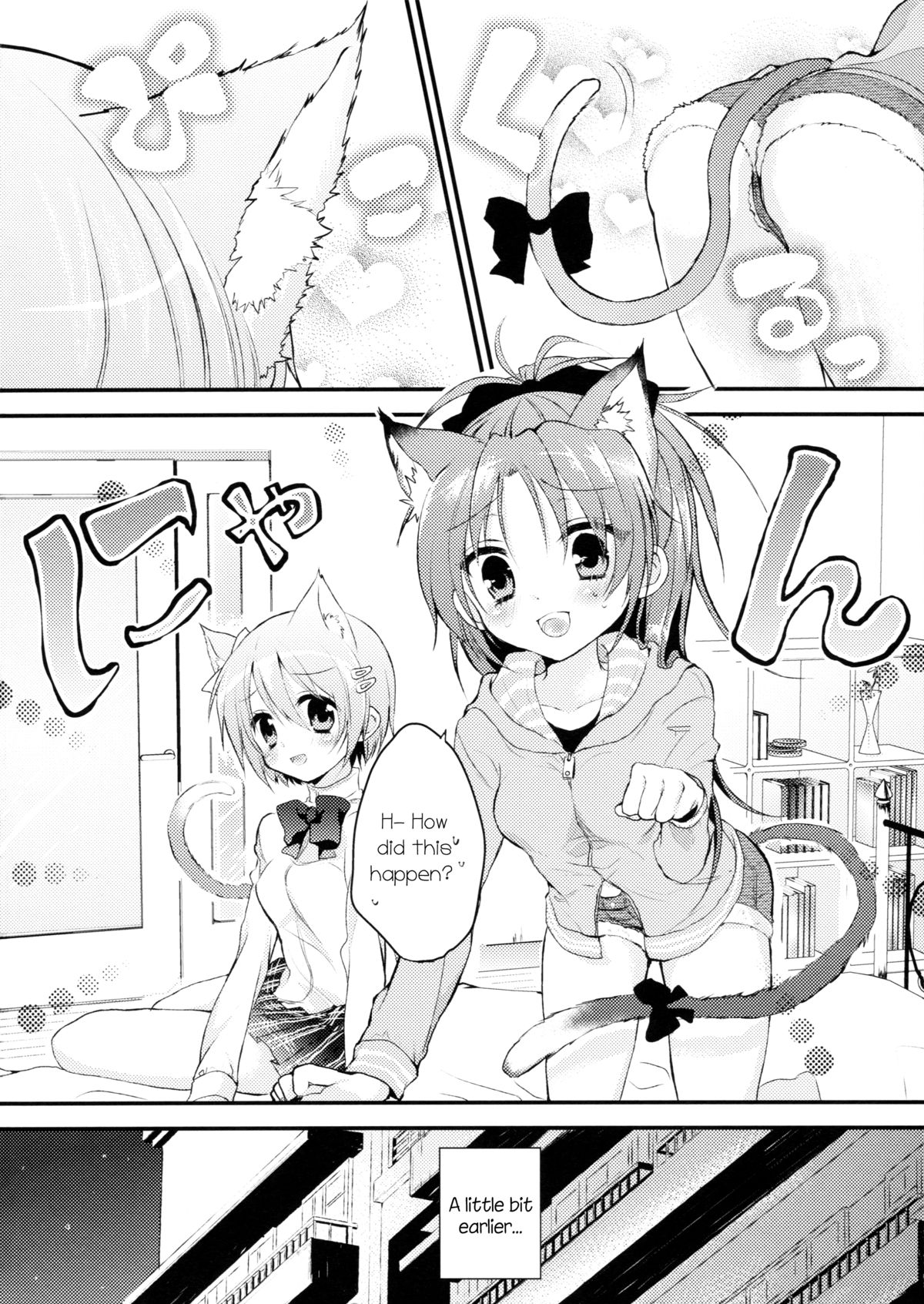Nyaa Nyaa Holic page 4 full