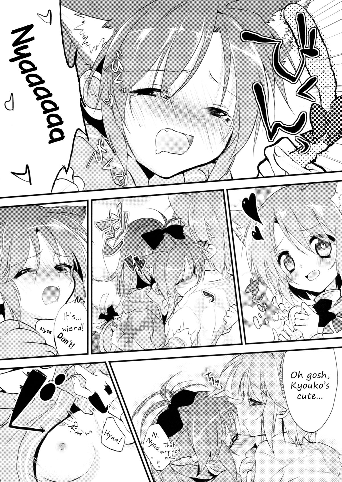 Nyaa Nyaa Holic page 9 full
