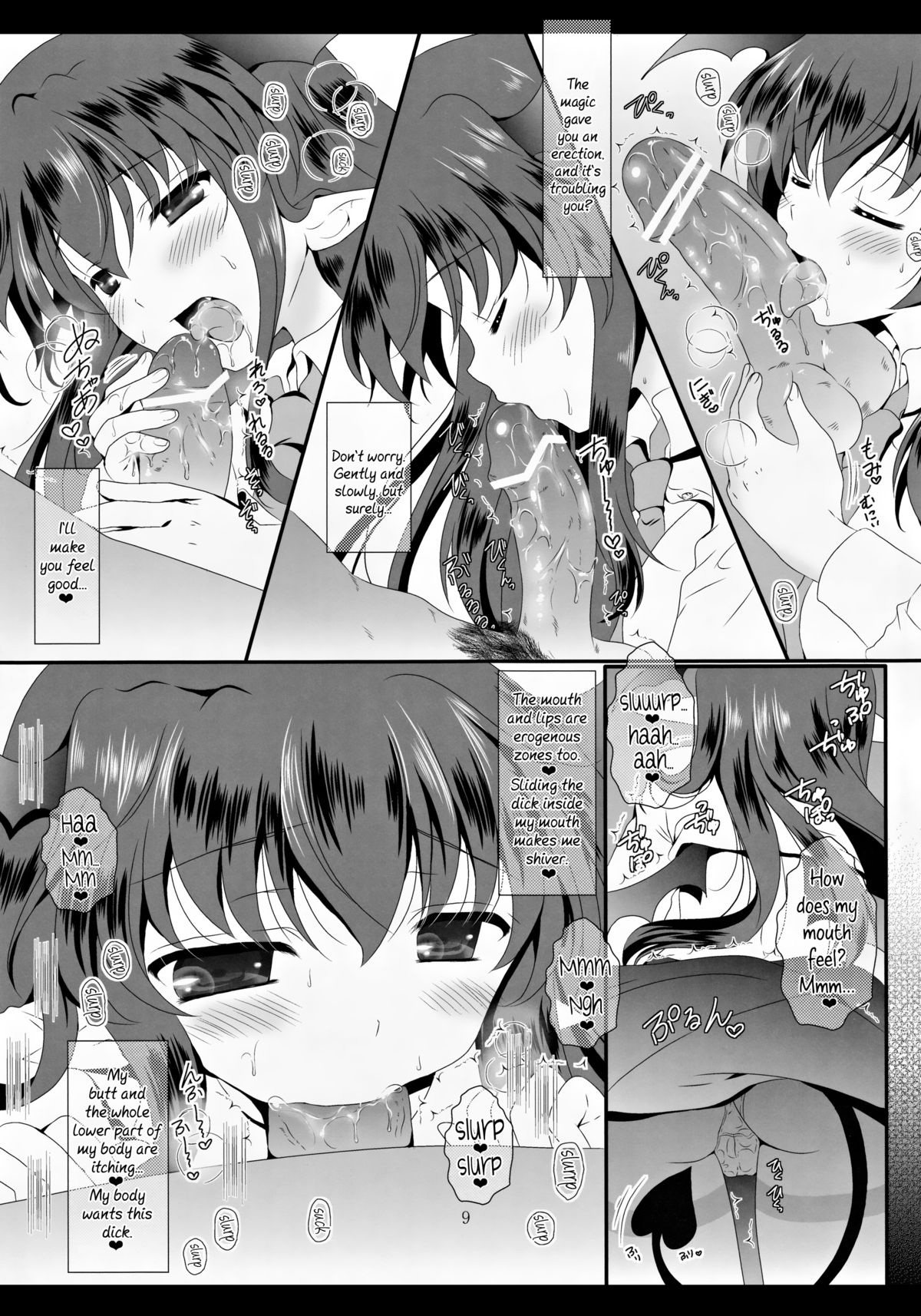 MAGIC MAGIC page 9 full