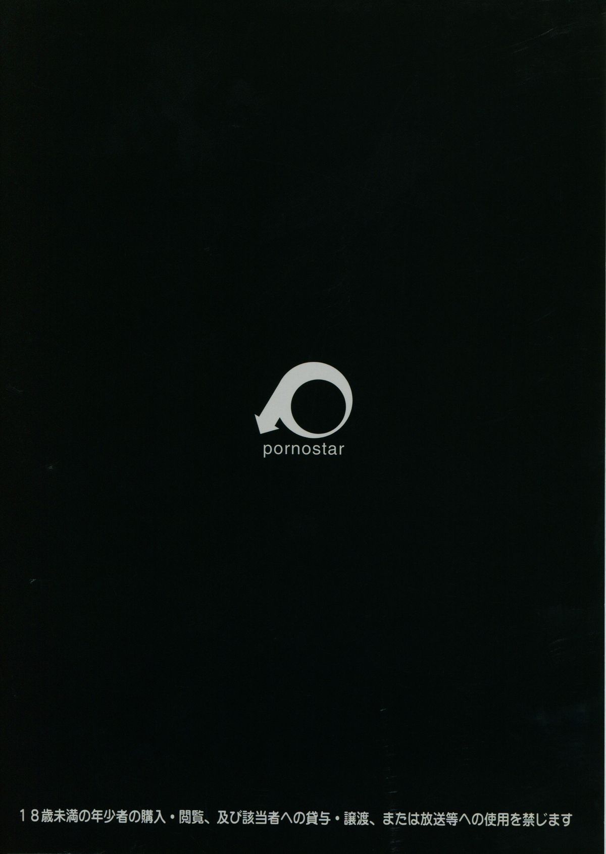 Hibike Koi no Uta page 2 full