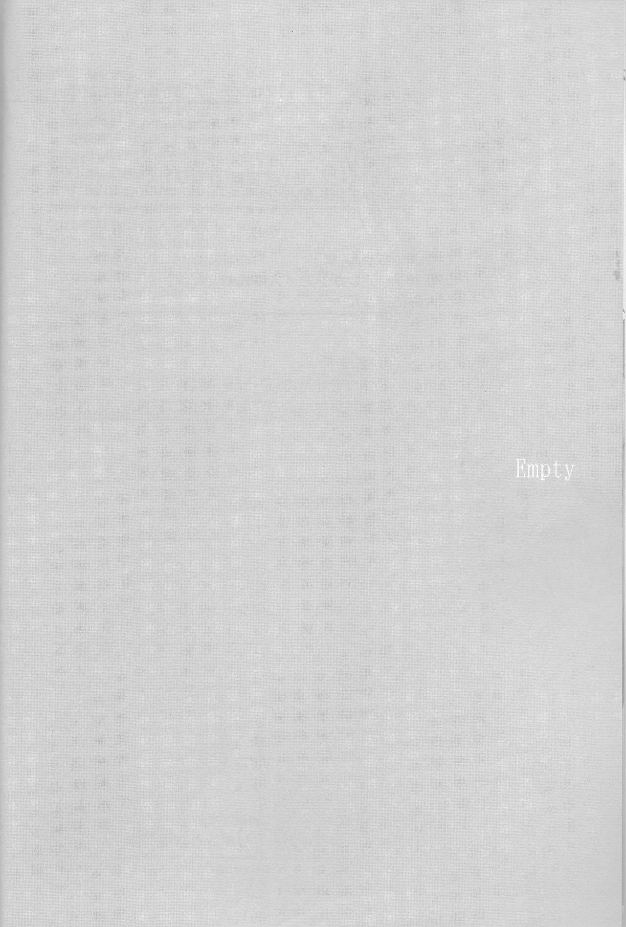 Empty page 6 full