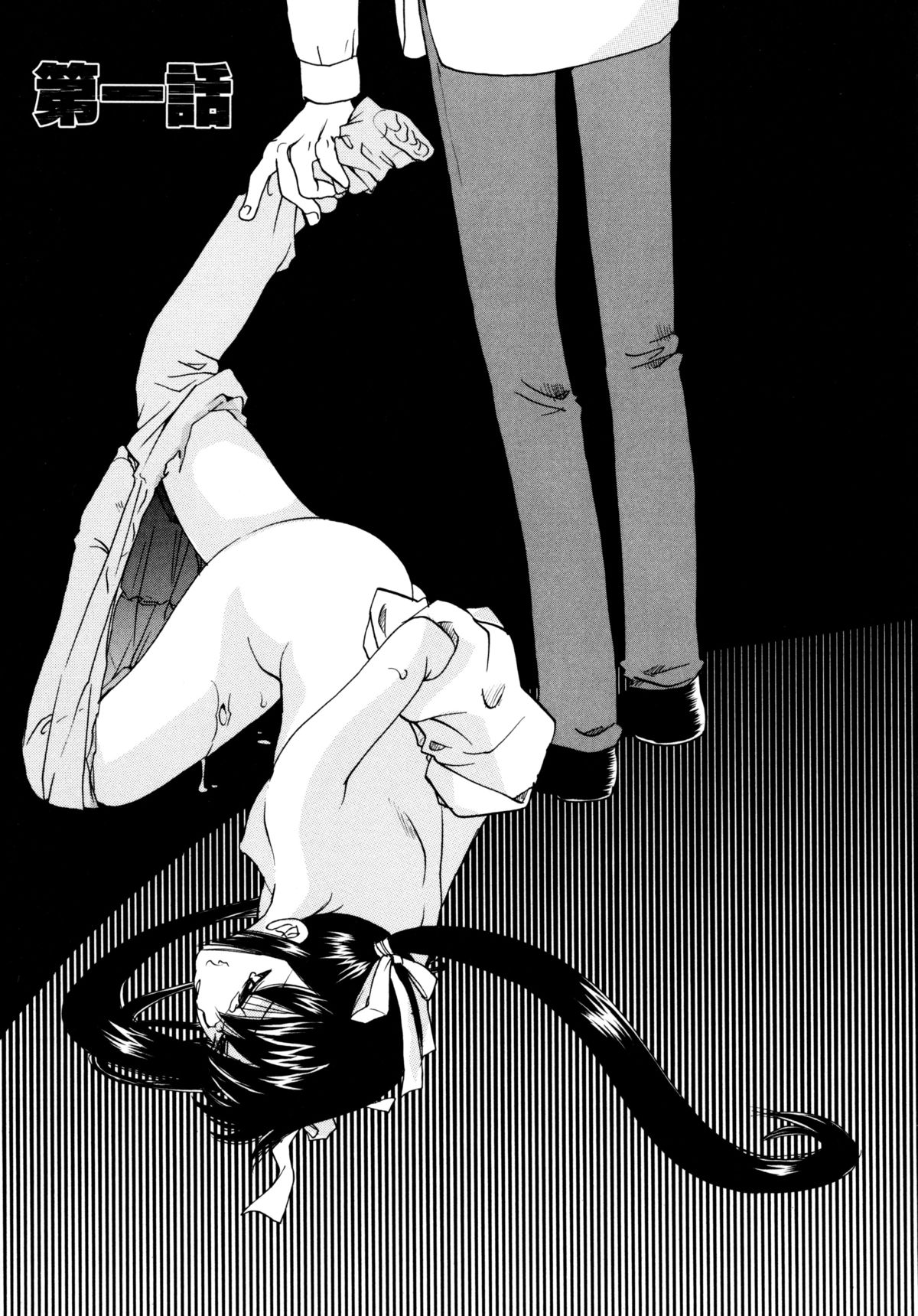 Jidoukaishitsu no Koibito Jou Tsun na Kanojo ga Dereru Toki page 9 full