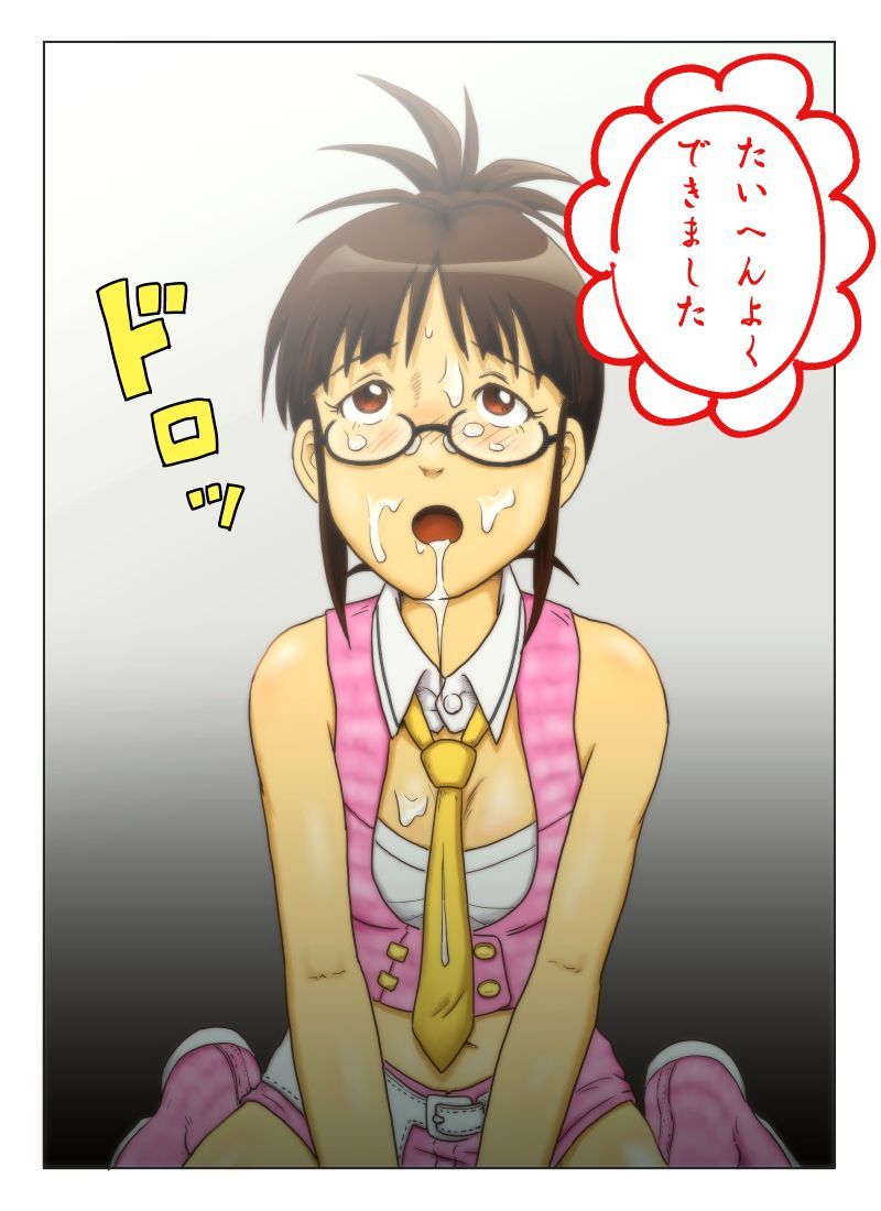 Ricchan Switch page 6 full