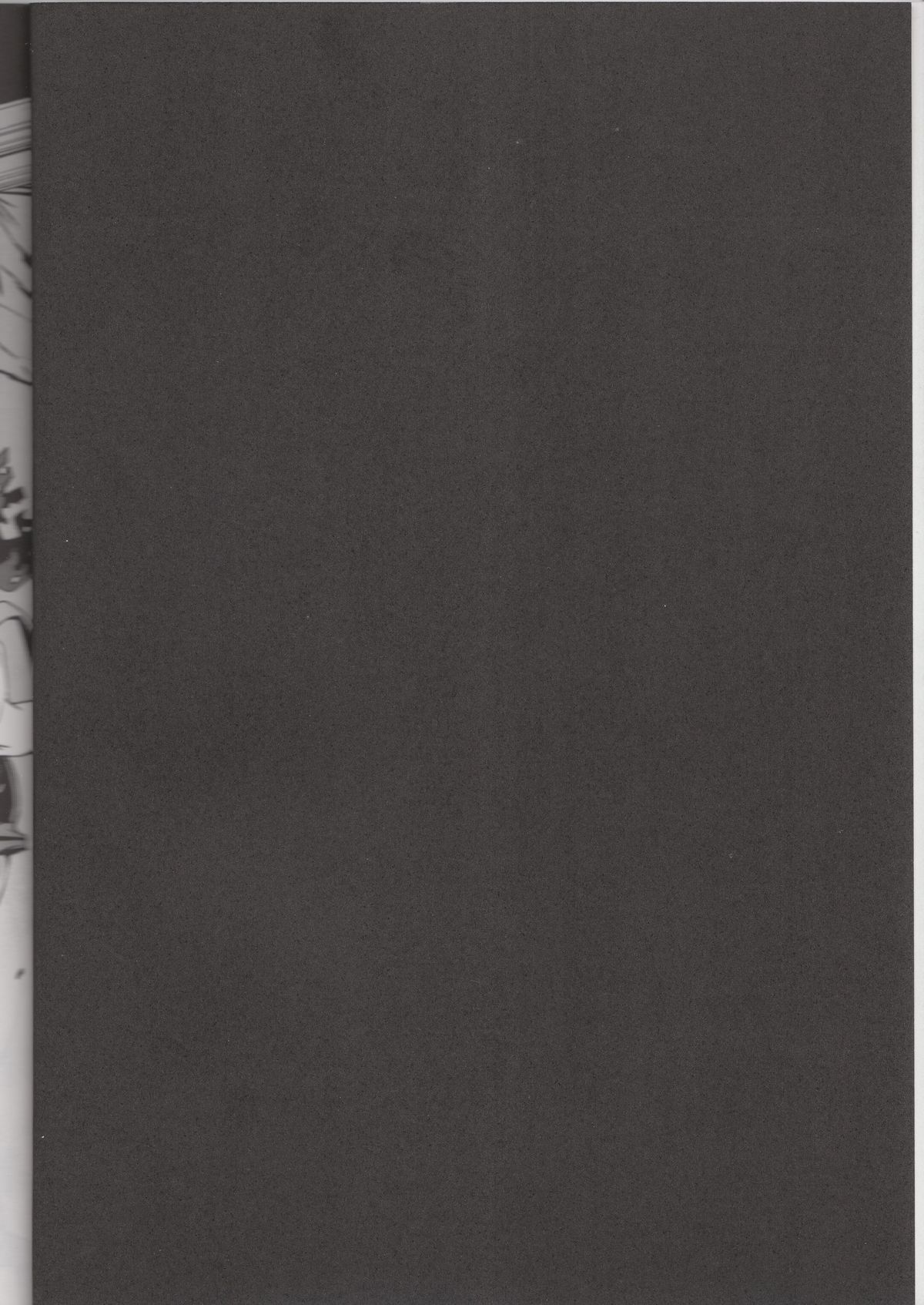 Shounen Ninja Koushoku Kitan page 3 full