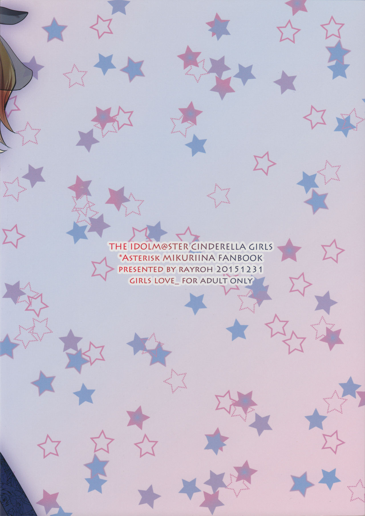 Muzumuzu Surunya!! page 2 full