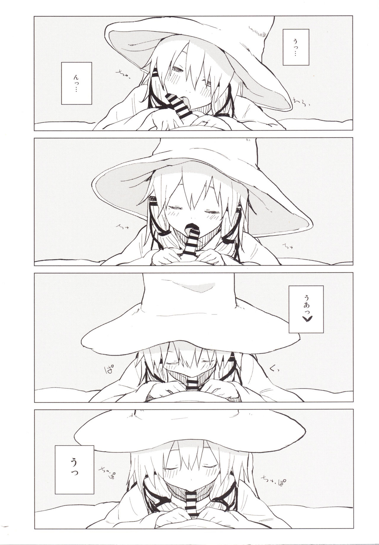 Suwa Nee-chan Amaesase...wa!? Suwa Shota Bangaihen 5 page 6 full