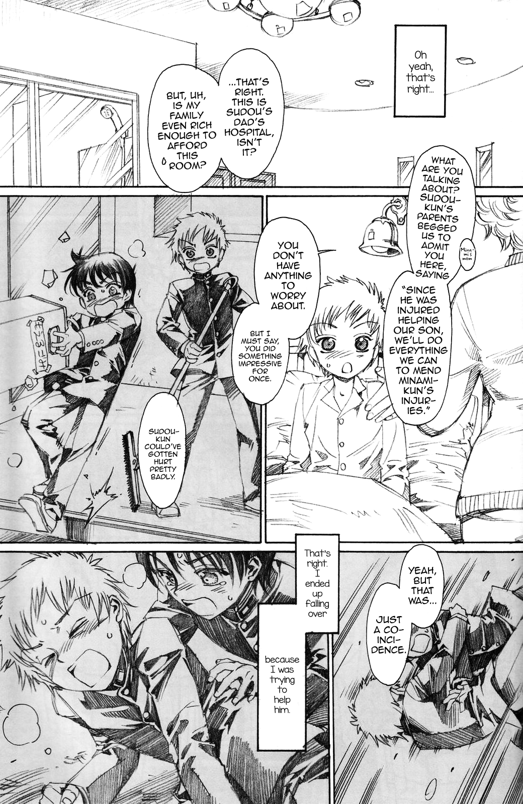 Mayonaka Kanbyou page 5 full