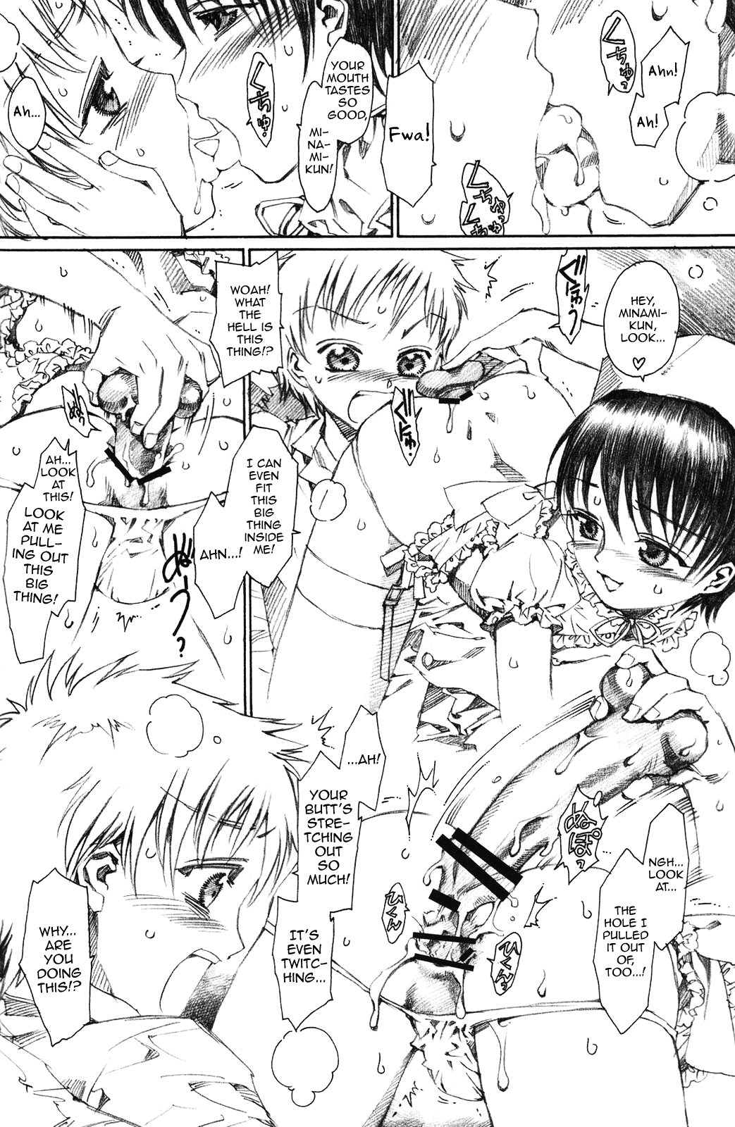 Mayonaka Kanbyou page 8 full