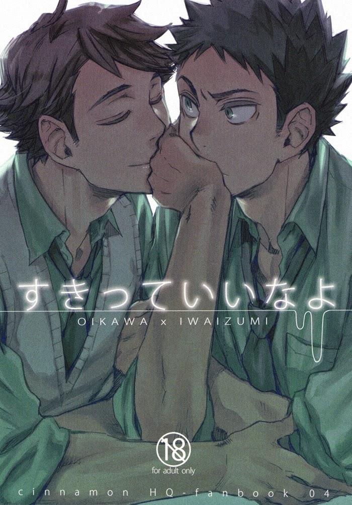 Suki tte Iina yo page 1 full