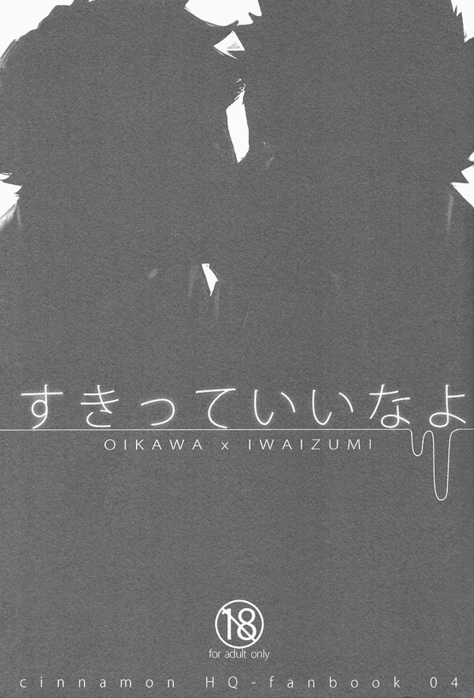 Suki tte Iina yo page 2 full