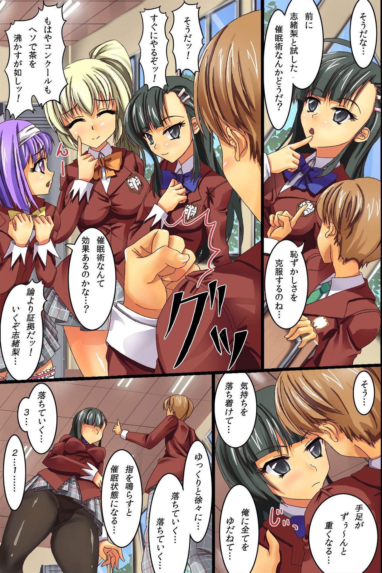 Saimin Harem Lesson! Seigaku-bu no Onnanoko-tachi wo Seieki Choukyou Shichaimashita. page 3 full