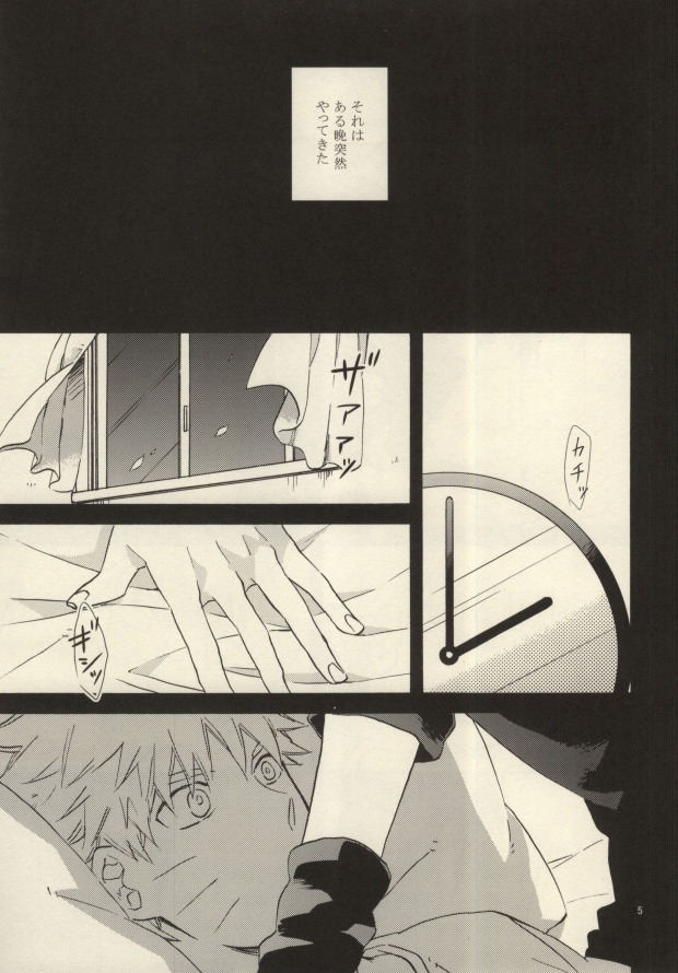 Yuuten wa Gozen 2-ji page 2 full