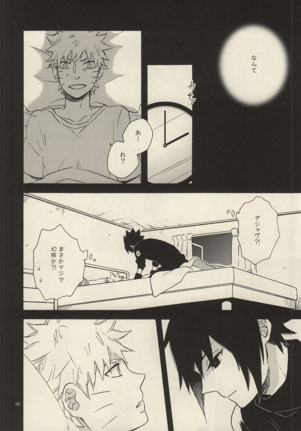 Yuuten wa Gozen 2-ji page 7 full