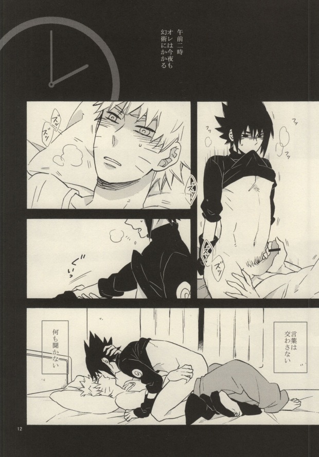 Yuuten wa Gozen 2-ji page 9 full