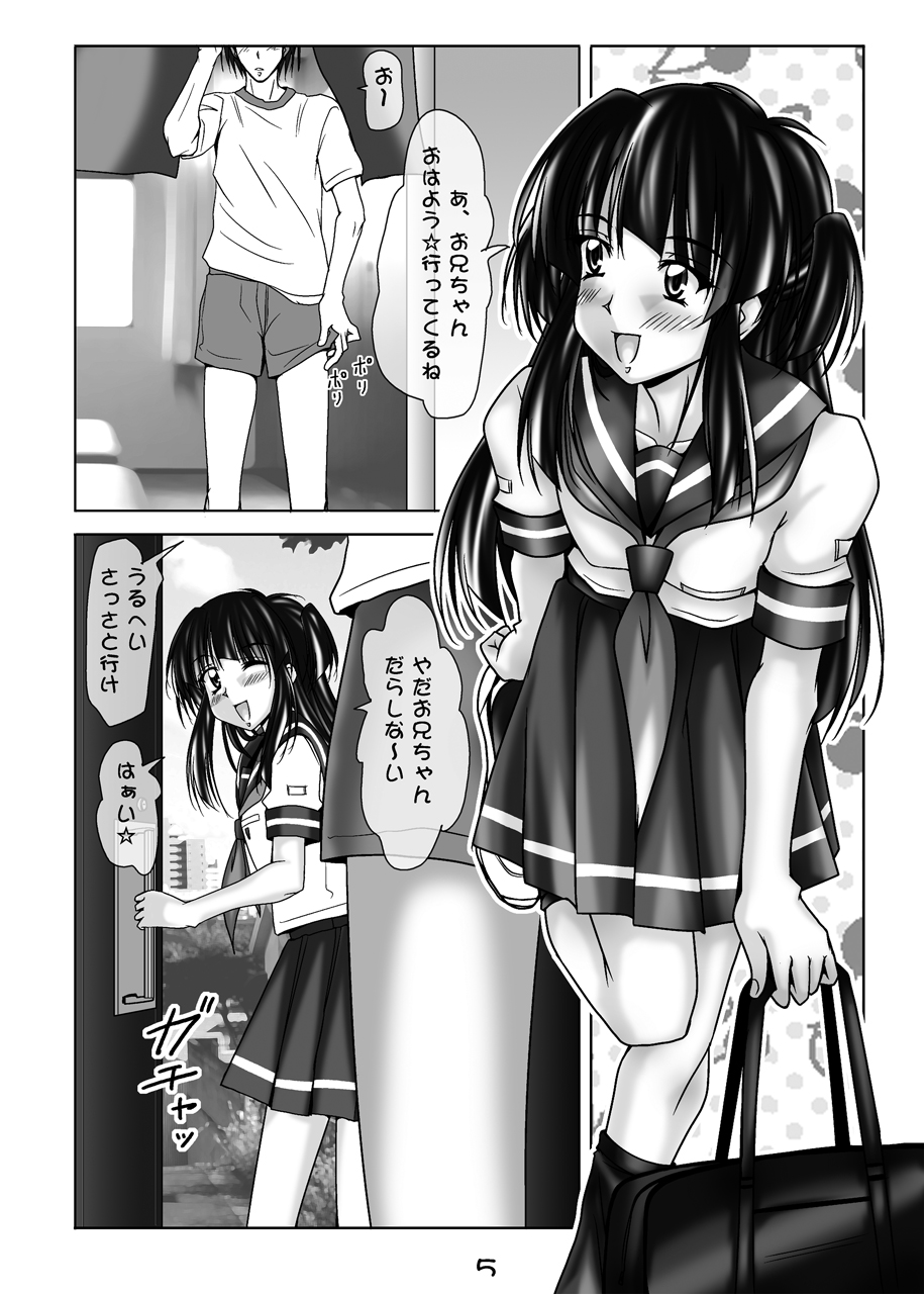 QUICK COMMUNICATIONS 6 page 2 full