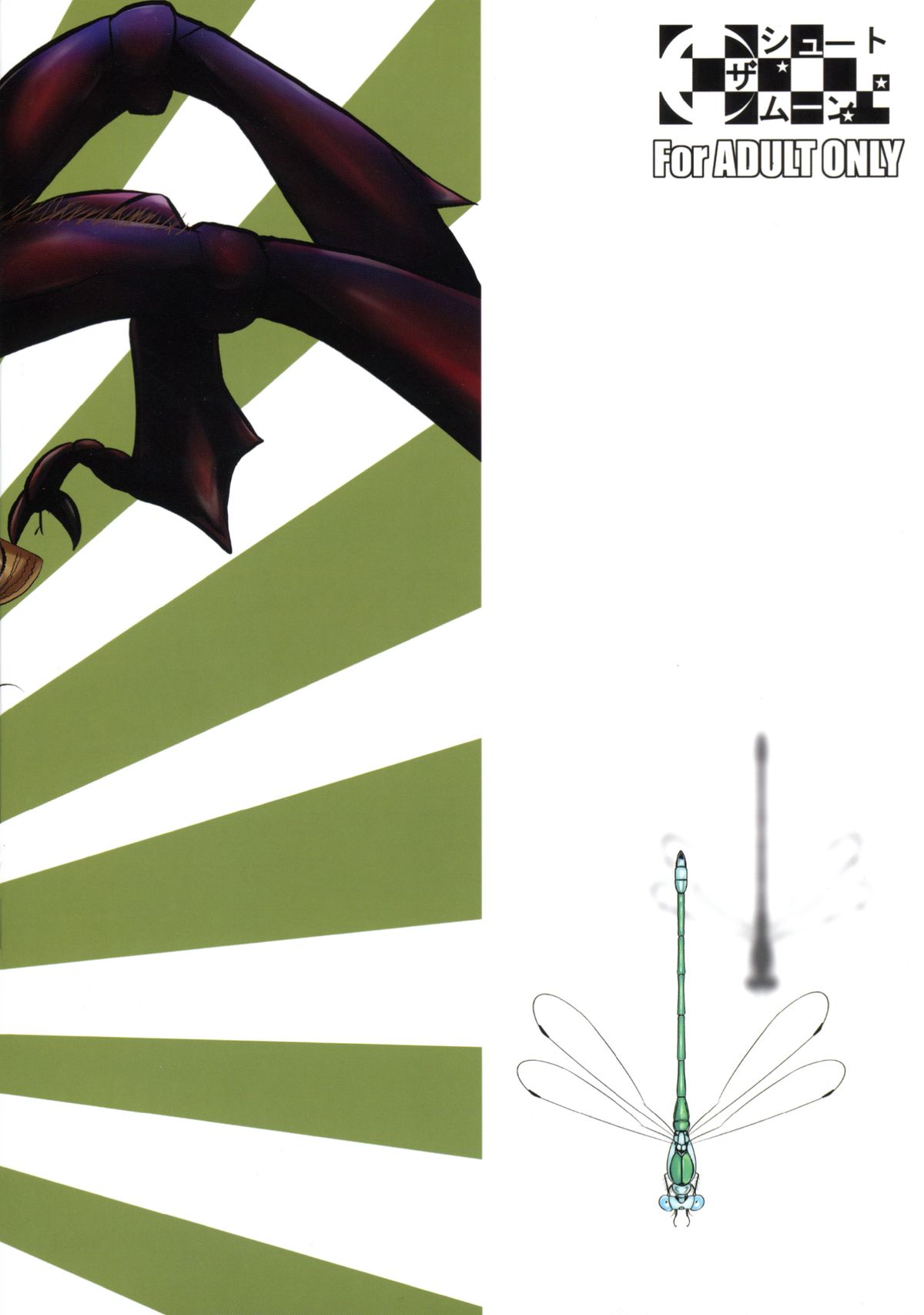 Mushijo. page 2 full