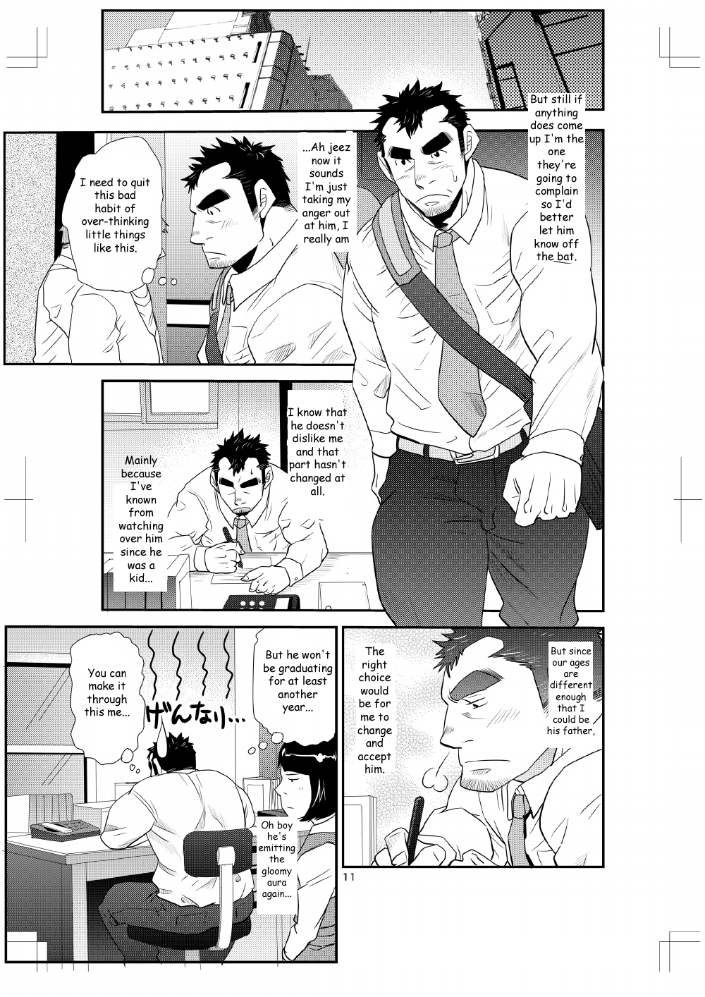 Oi Oji!! ~Oi ga Tawawa ni Minottaseide~ | ~Nephew and Old man!~ page 10 full