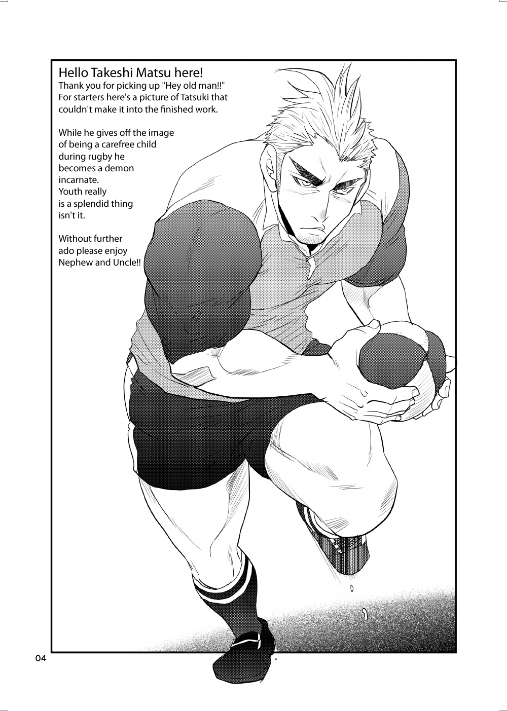 Oi Oji!! ~Oi ga Tawawa ni Minottaseide~ | ~Nephew and Old man!~ page 3 full